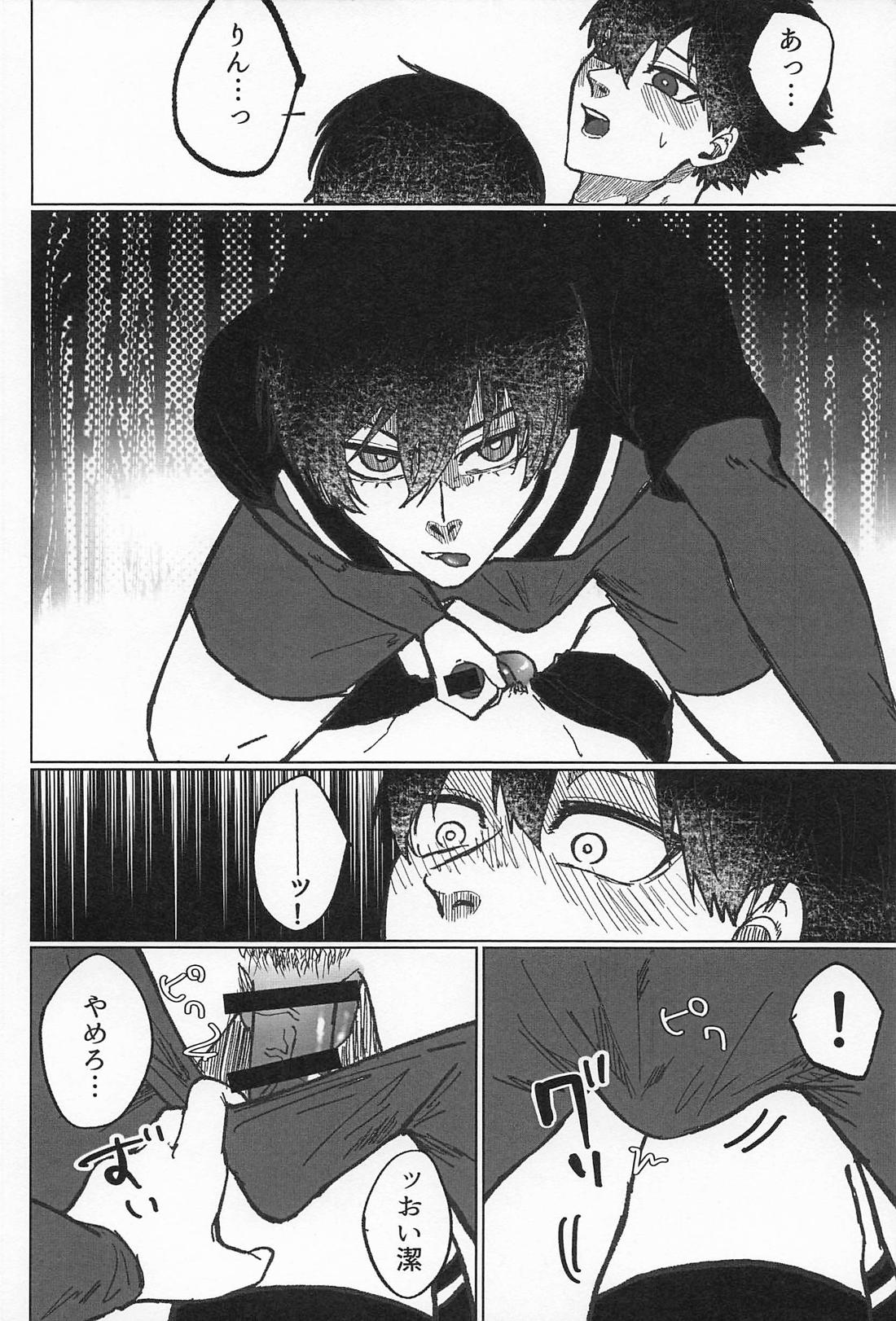 INSTINCT 9ページ