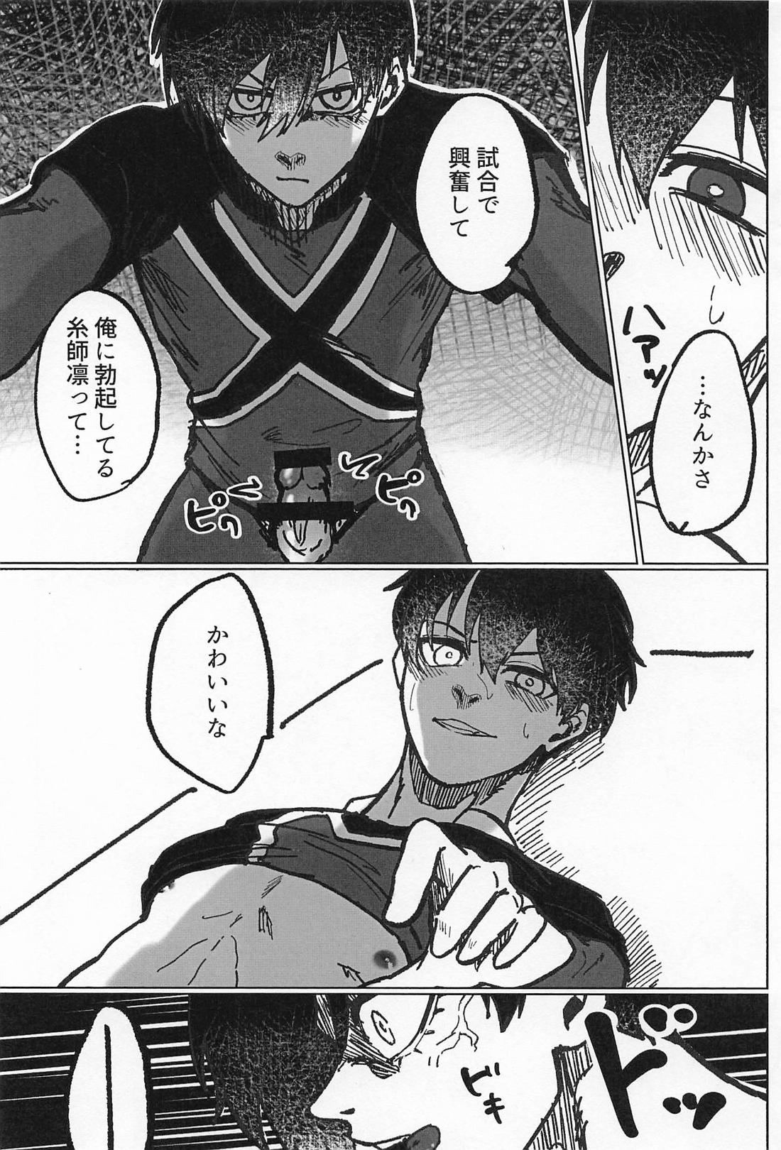 INSTINCT 10ページ