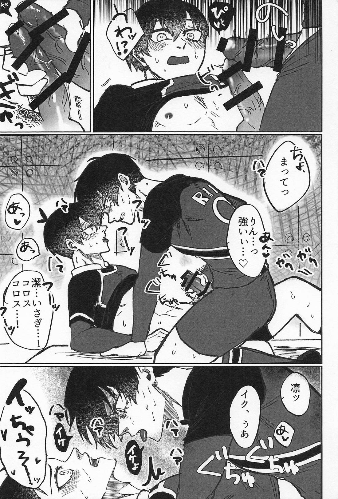 INSTINCT 11ページ