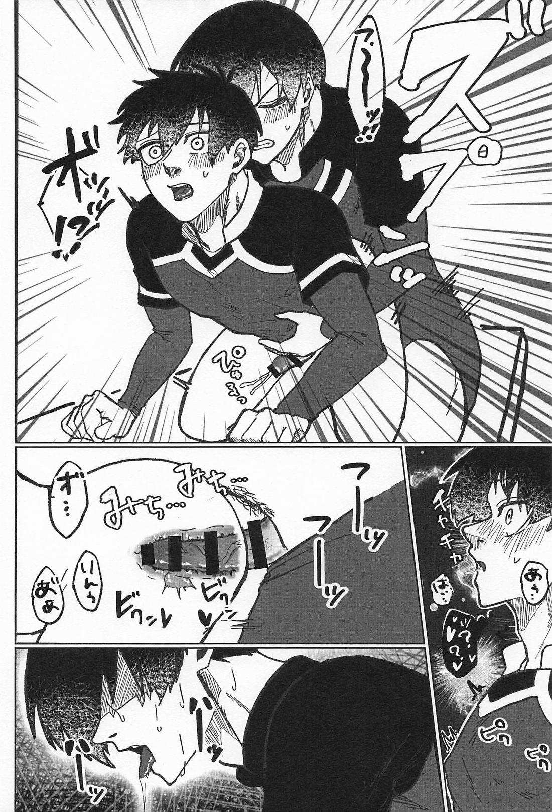 INSTINCT 15ページ
