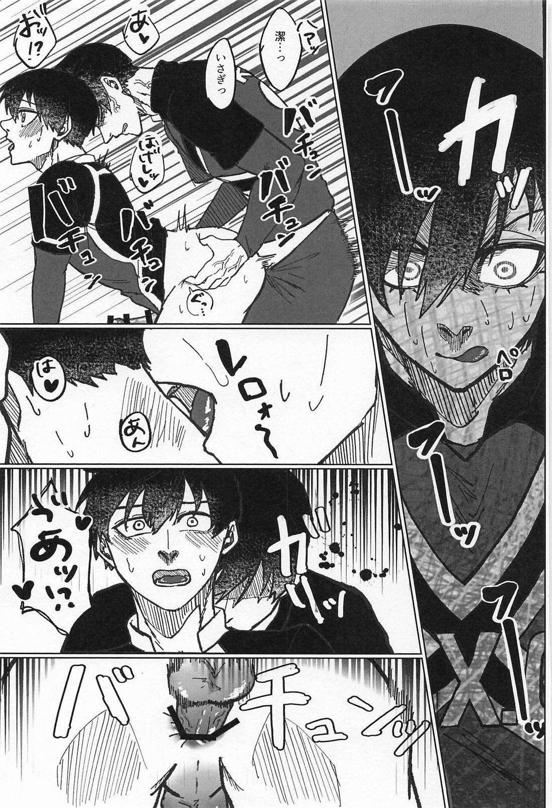 INSTINCT 16ページ