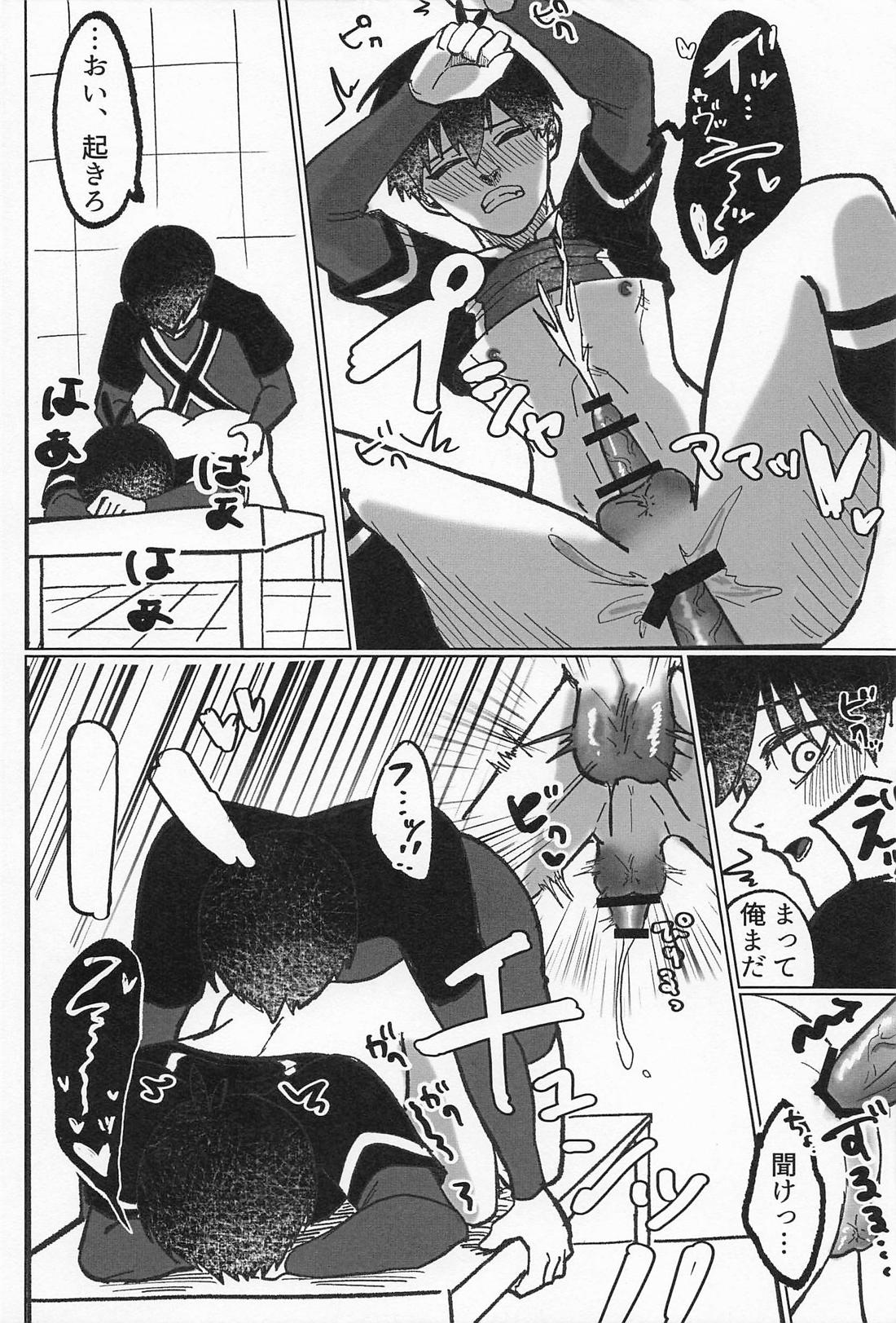 INSTINCT 17ページ
