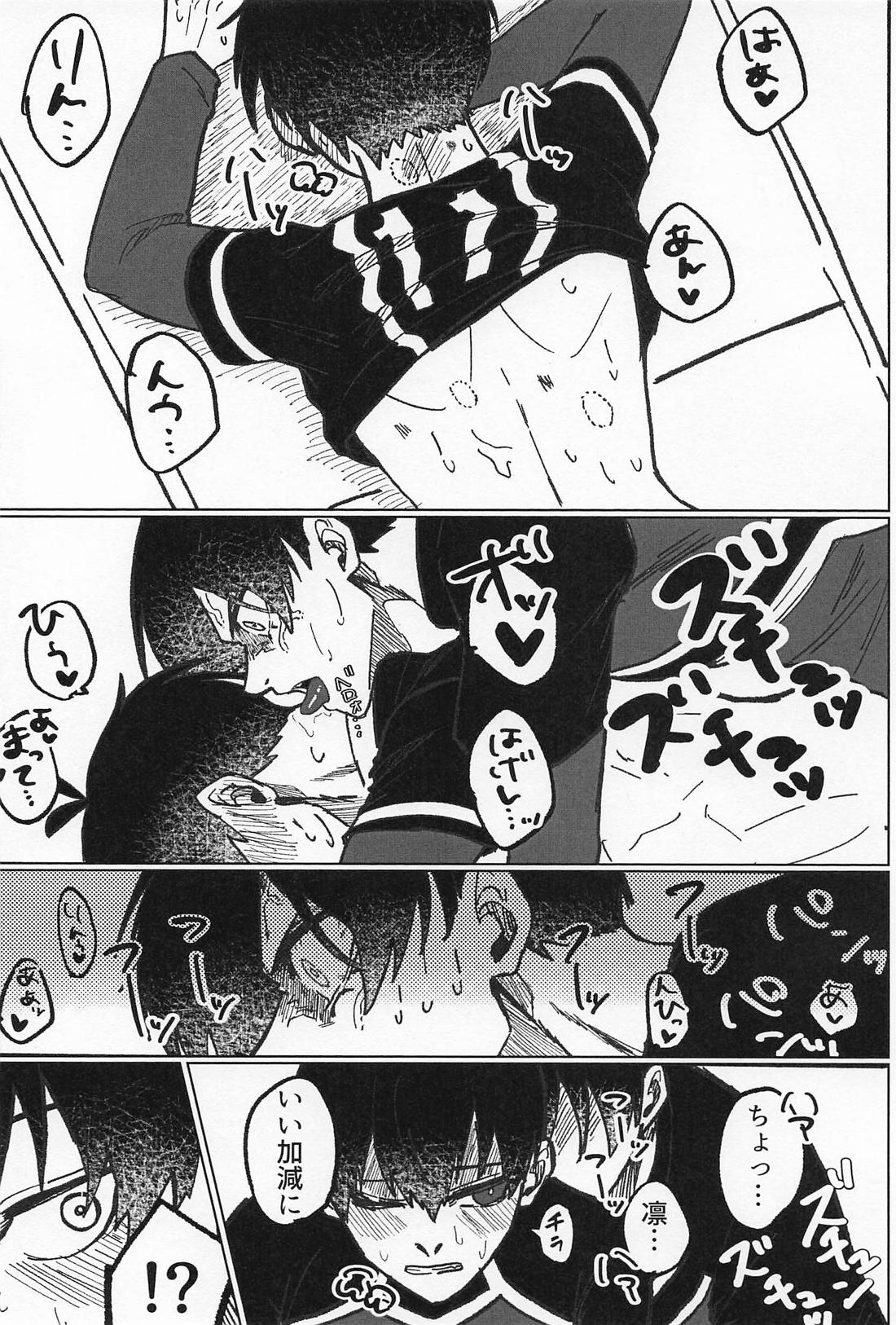 INSTINCT 18ページ