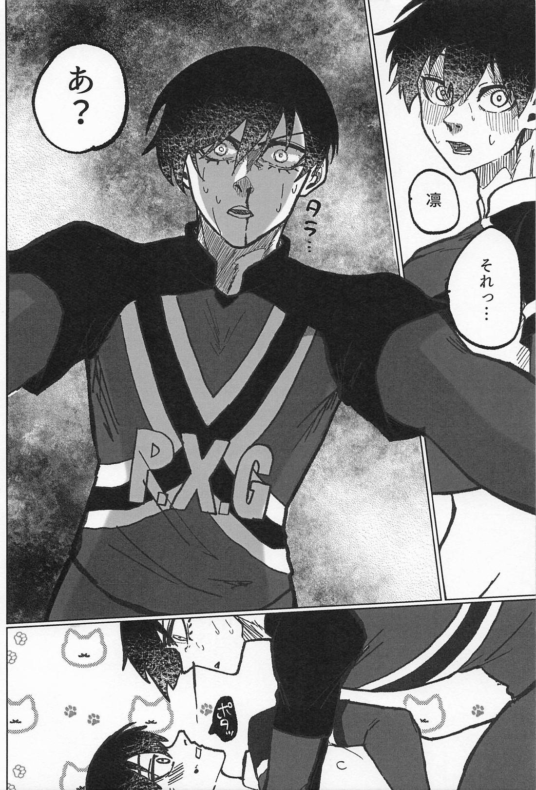 INSTINCT 19ページ