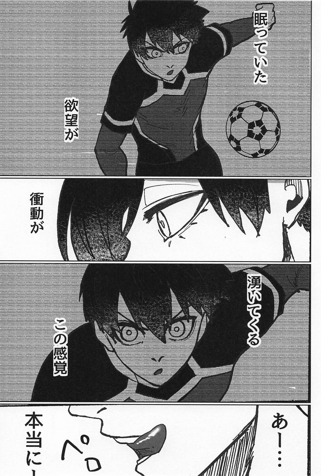 INSTINCT 24ページ