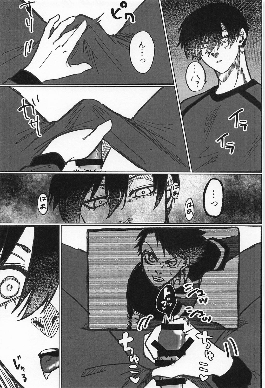 INSTINCT 26ページ