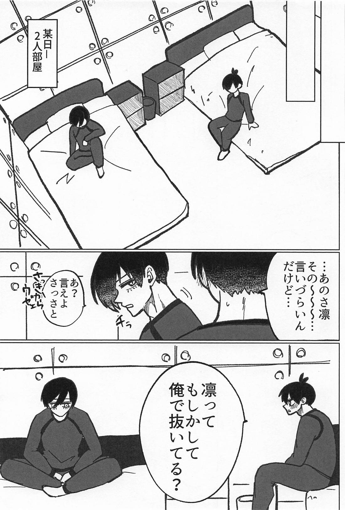 INSTINCT 28ページ