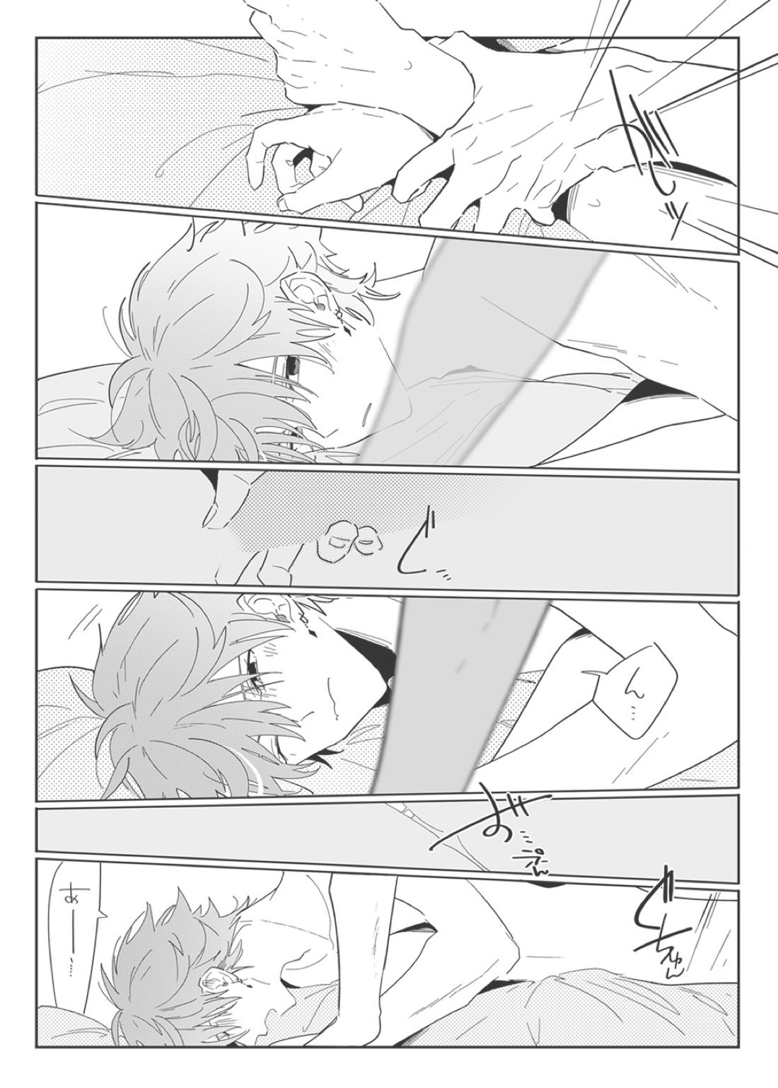 鍾タル 6ページ