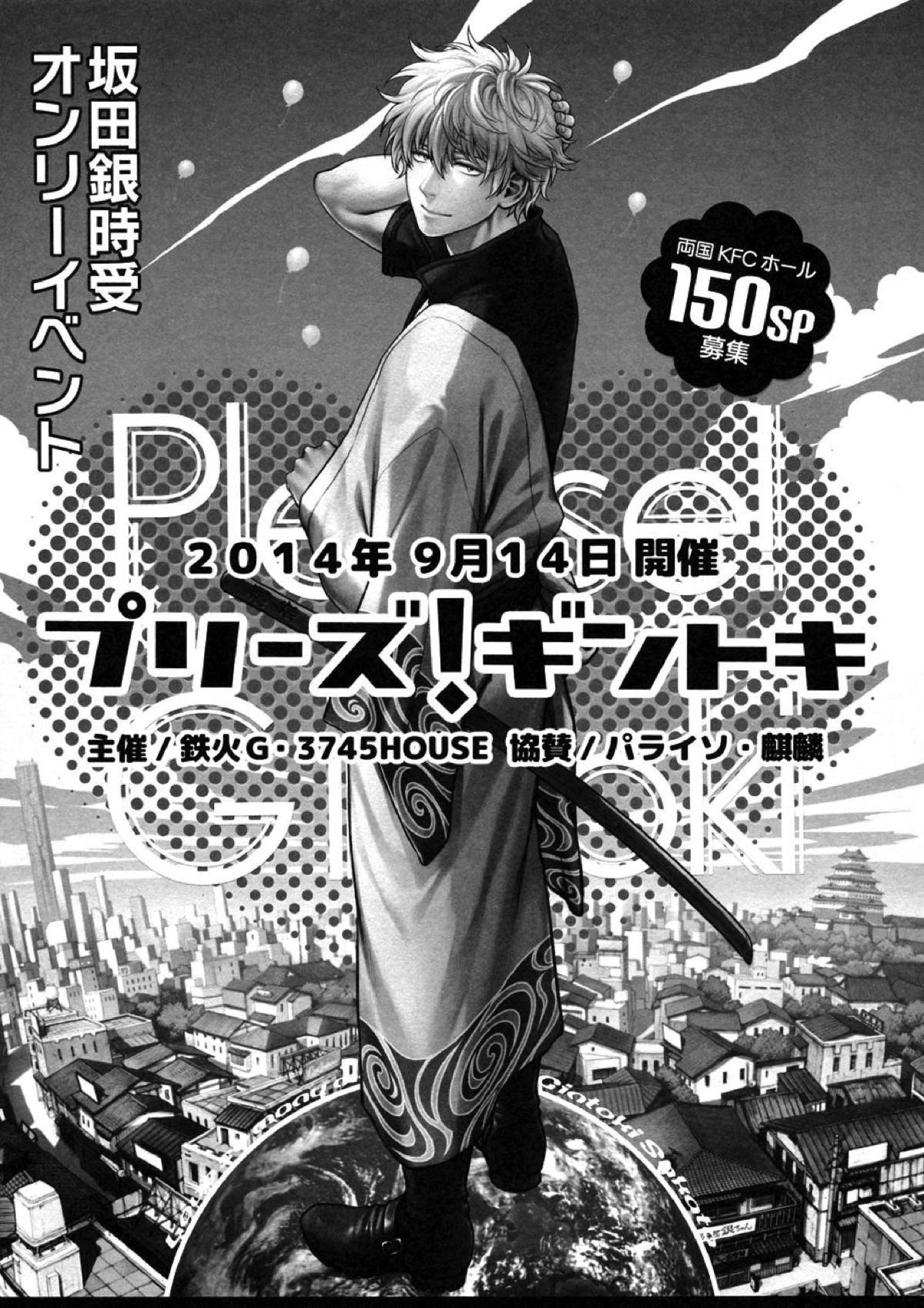 LIKE CAT AND DOG 33ページ