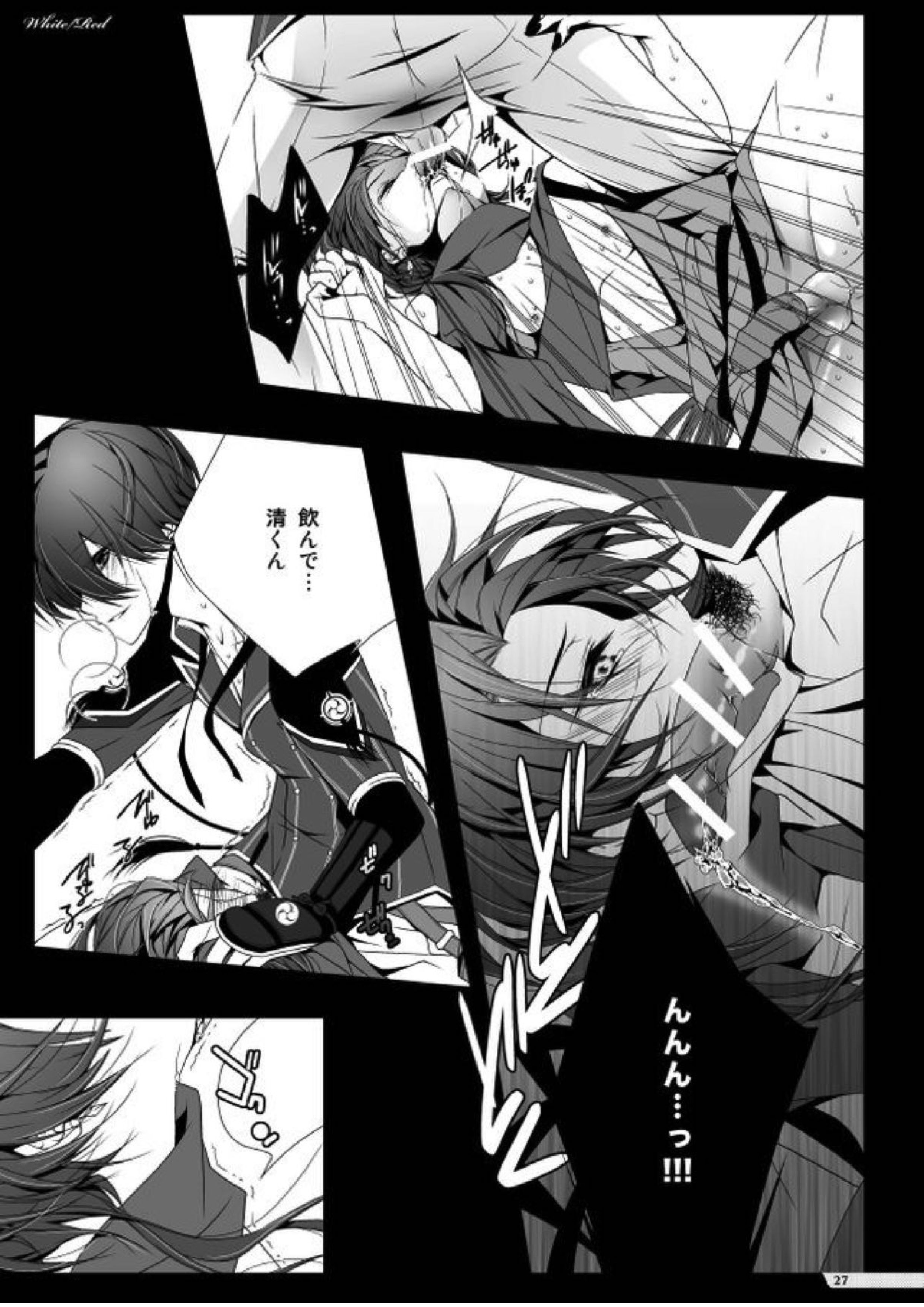 White-Red 25ページ