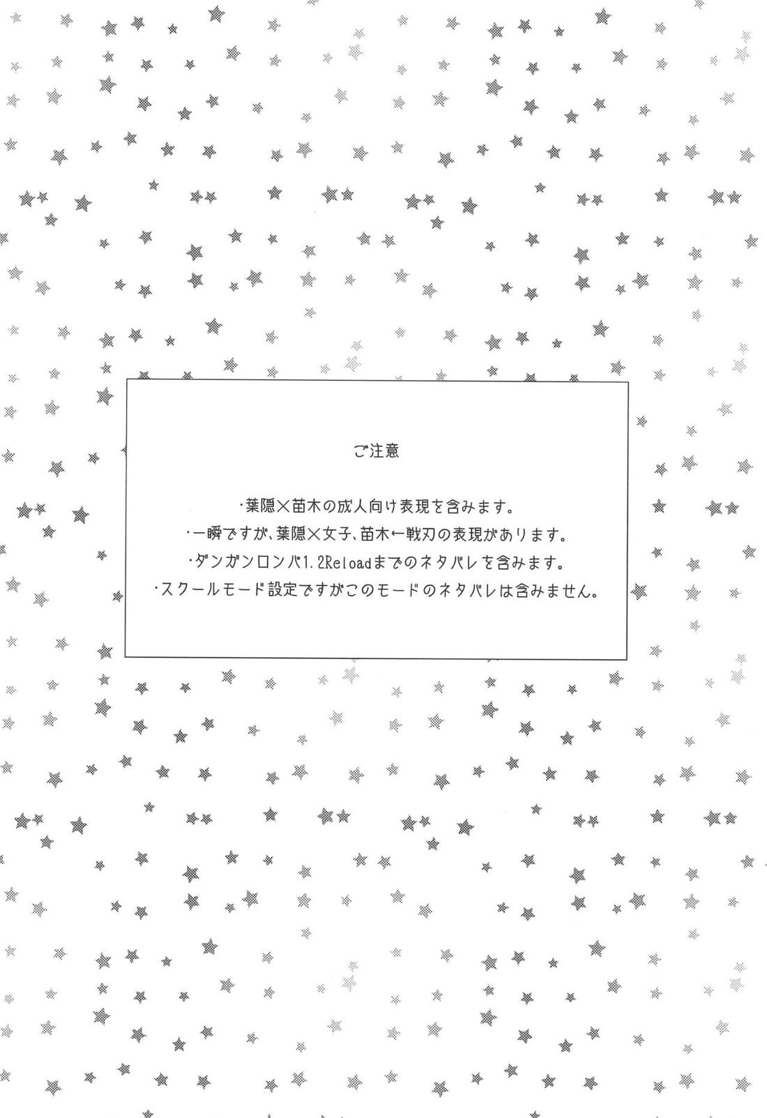 LAMBS 3ページ