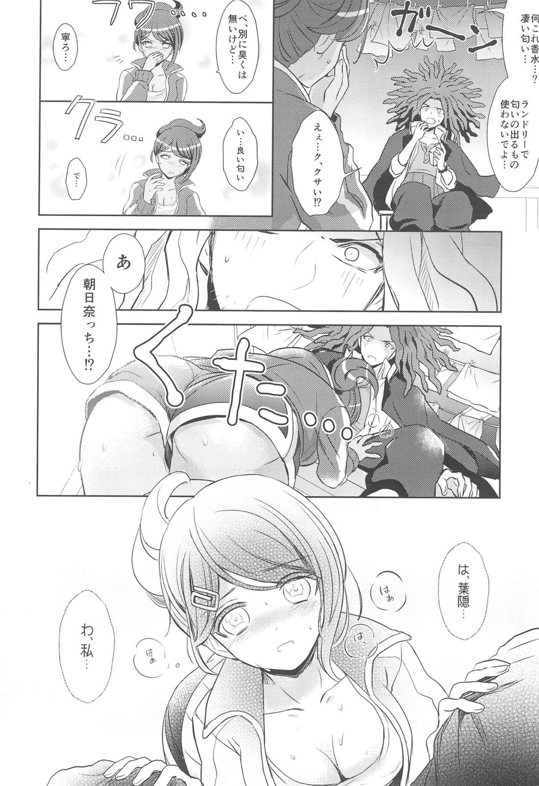 LAMBS 9ページ