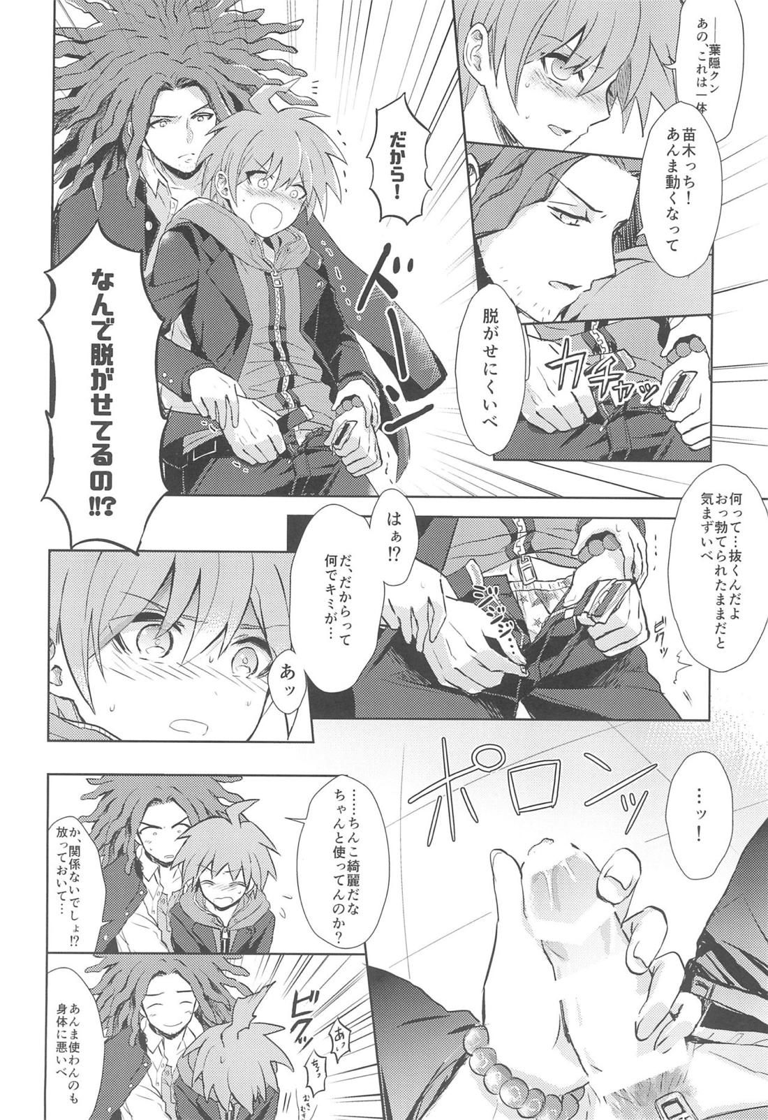 LAMBS 19ページ