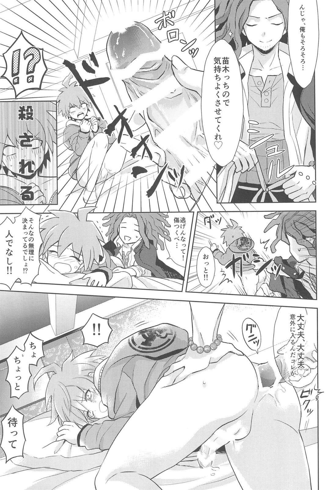 LAMBS 28ページ
