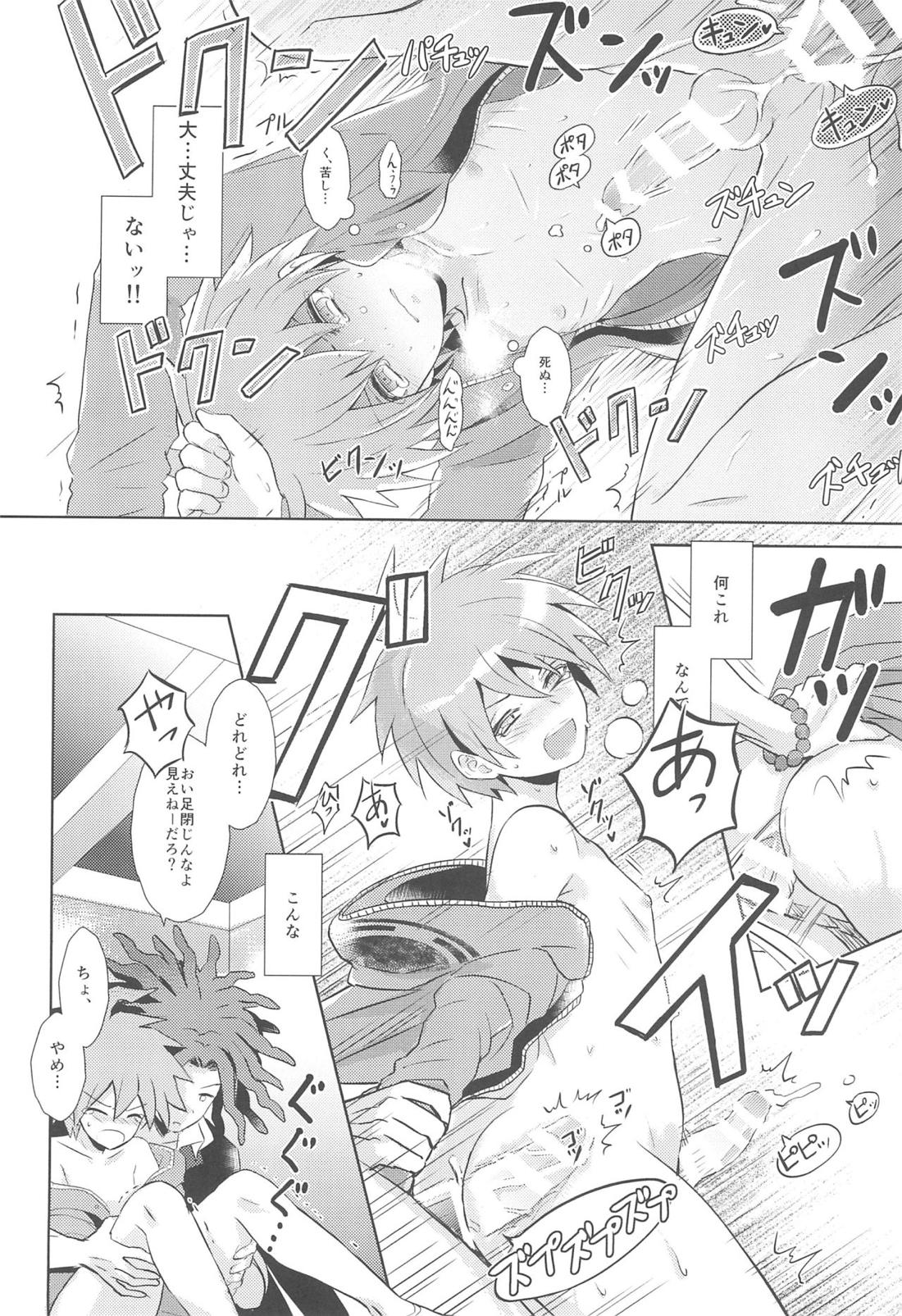 LAMBS 31ページ