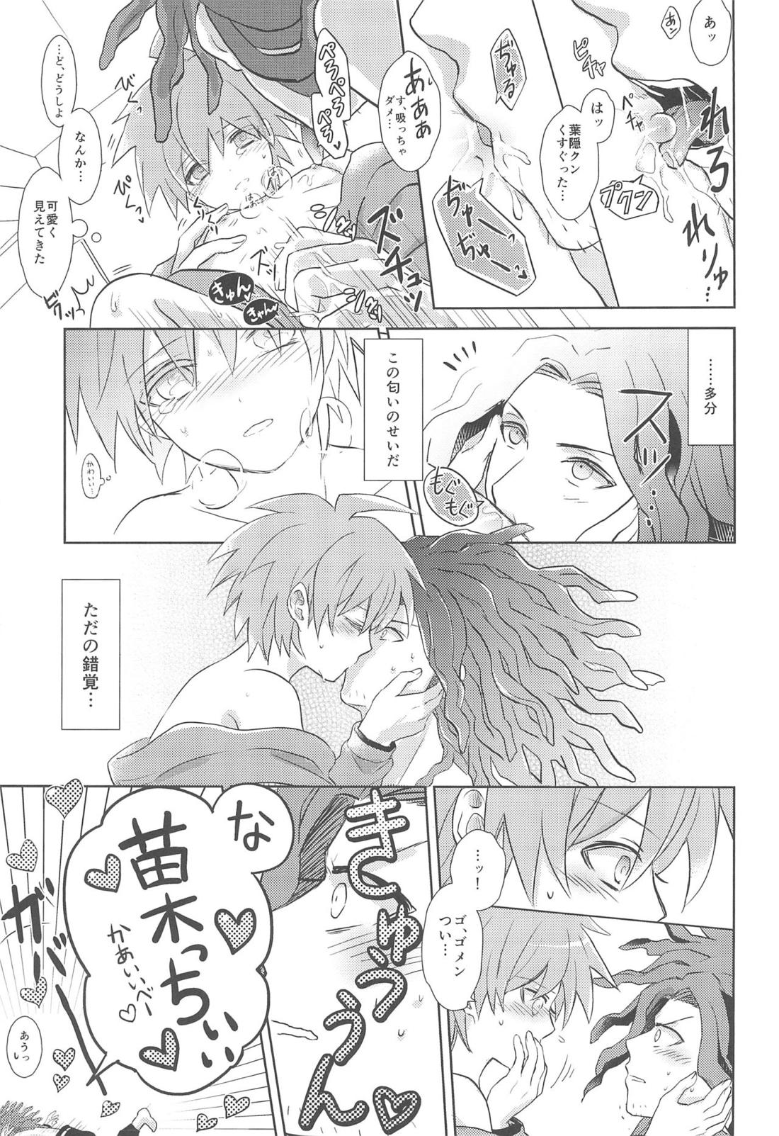 LAMBS 34ページ
