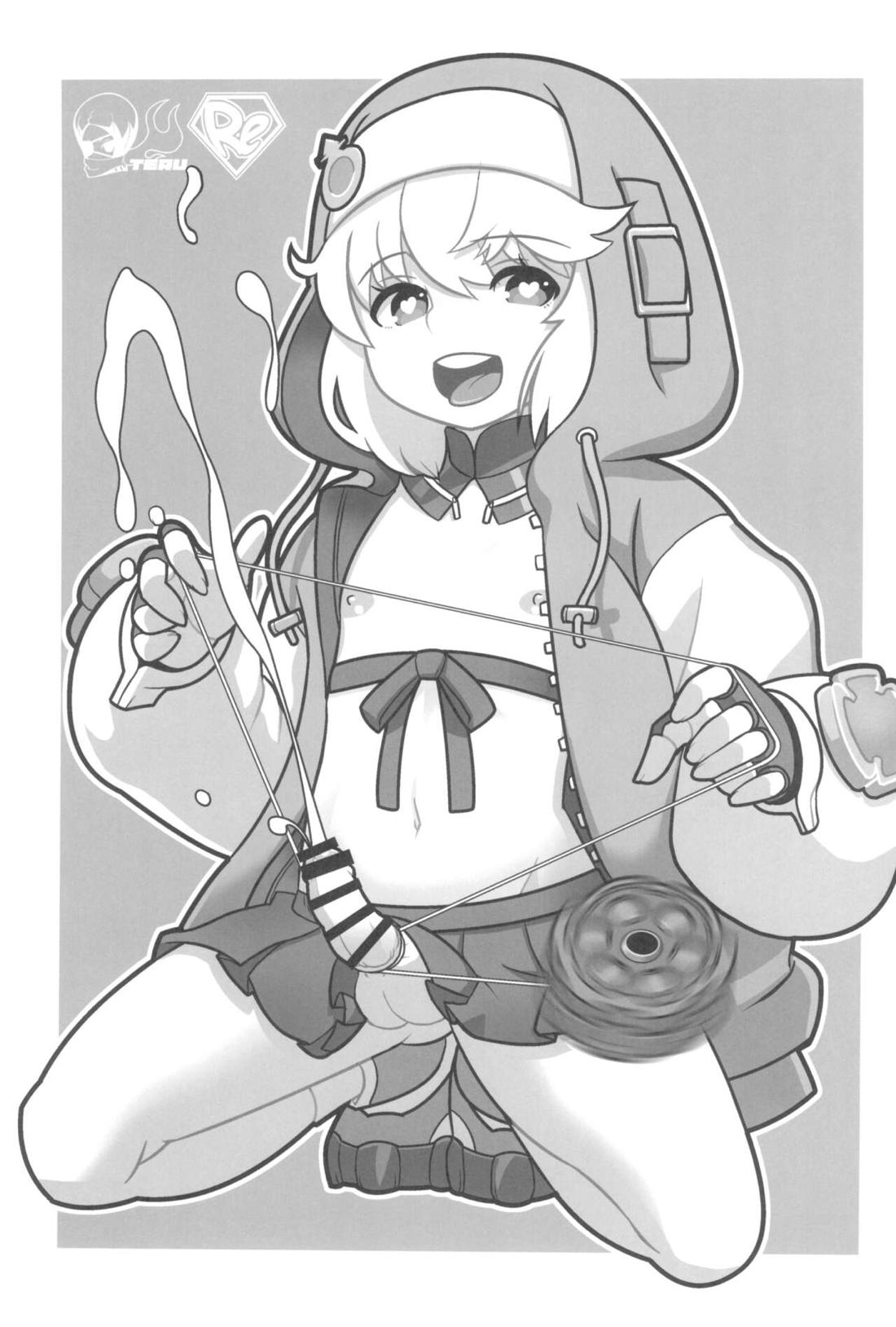 鰤サーの堕ち姫 54ページ