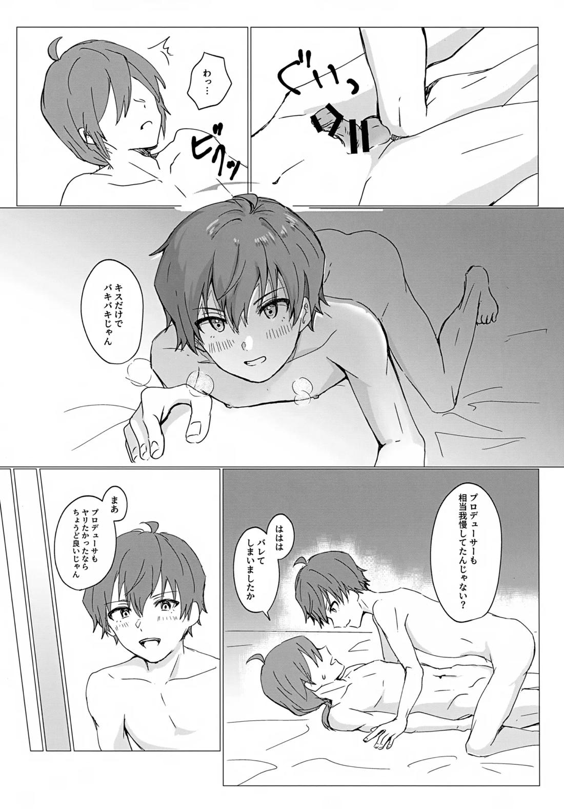 トライアングルアソートメント 9ページ