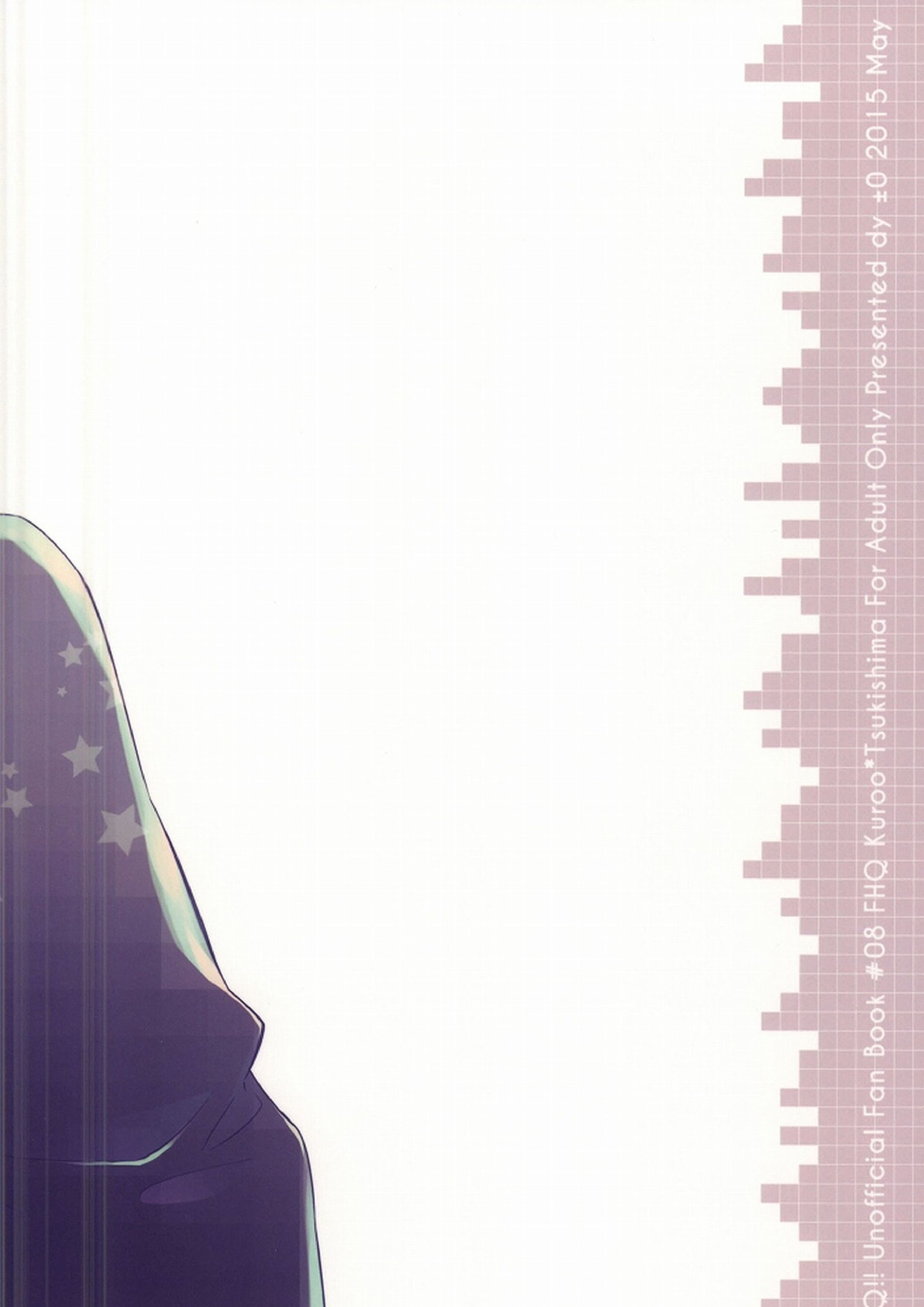 きみはぼくのくすり。 39ページ