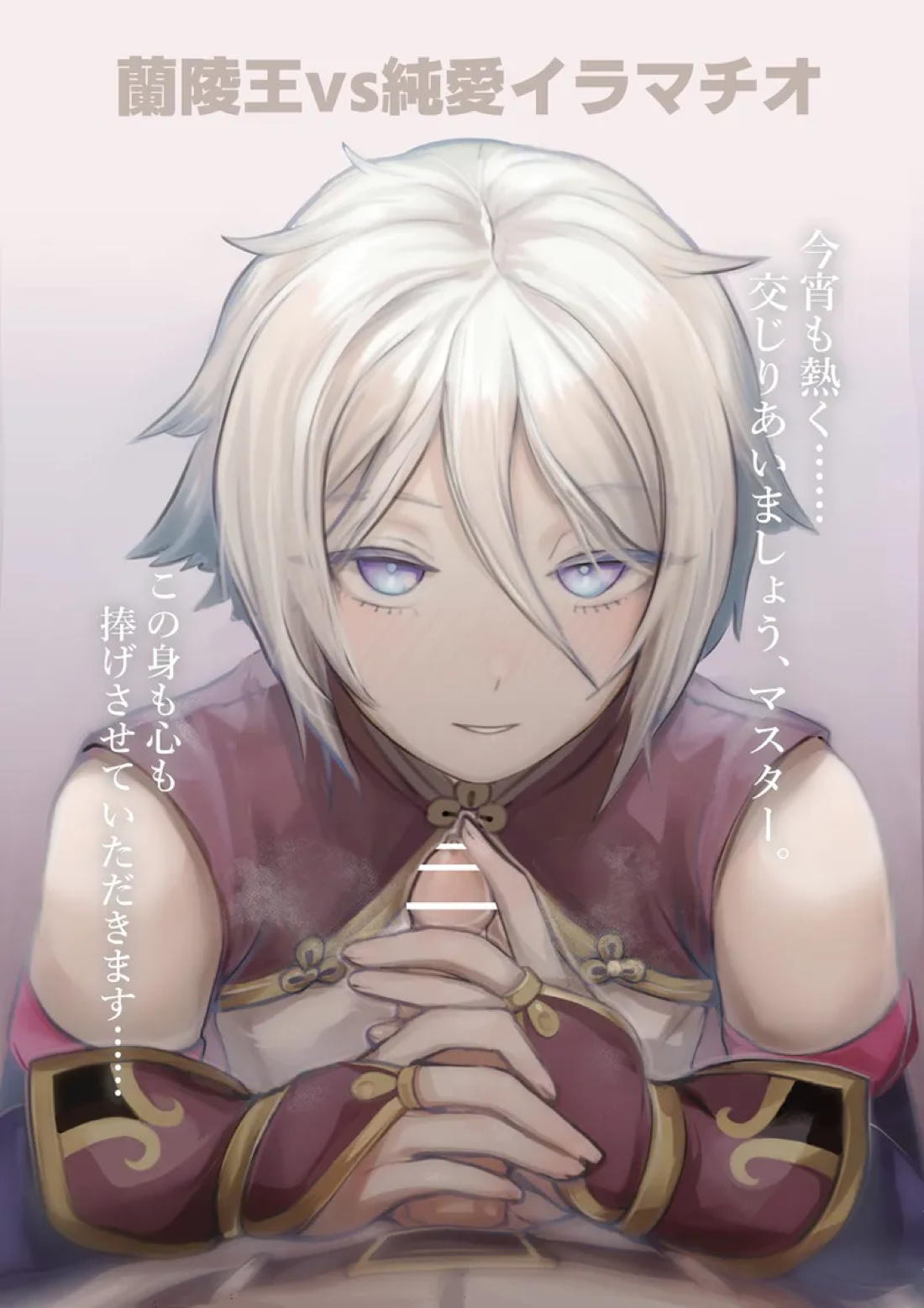 口淫交尾 1ページ