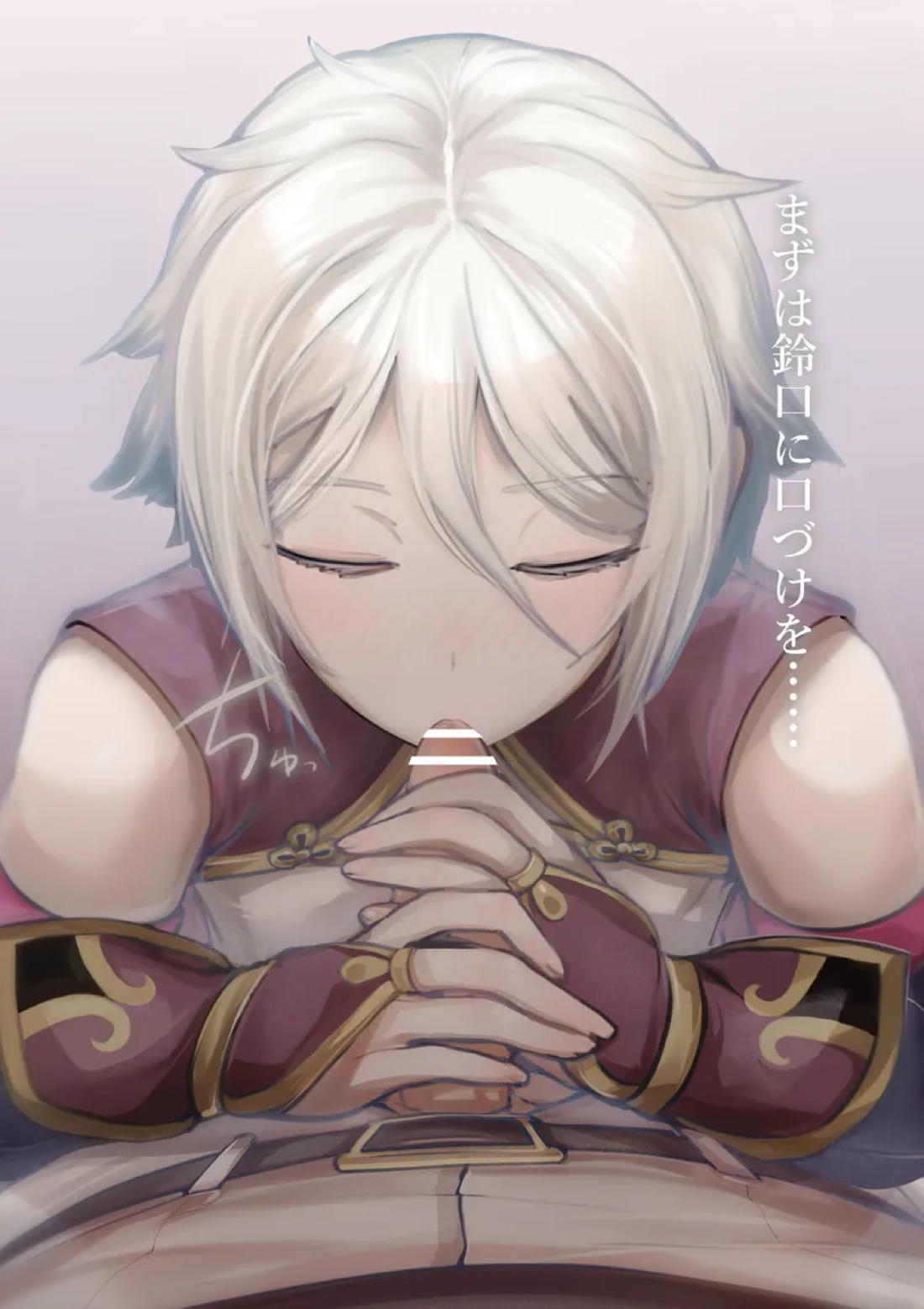 口淫交尾 2ページ