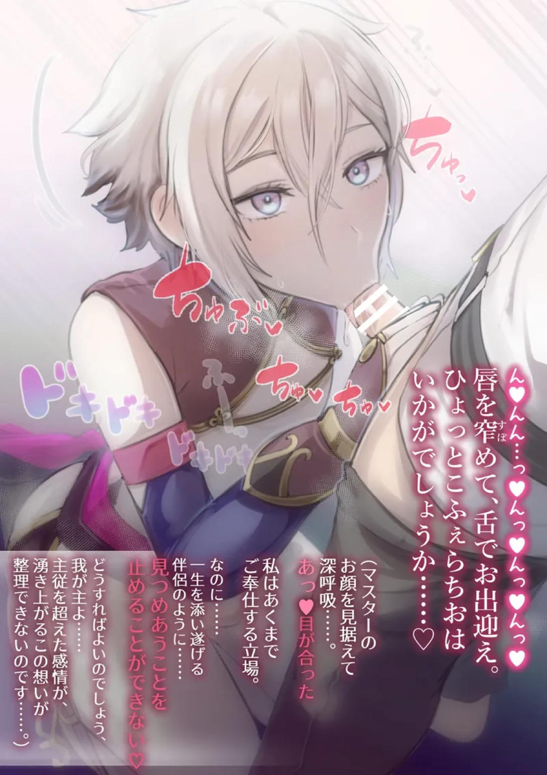 口淫交尾 4ページ