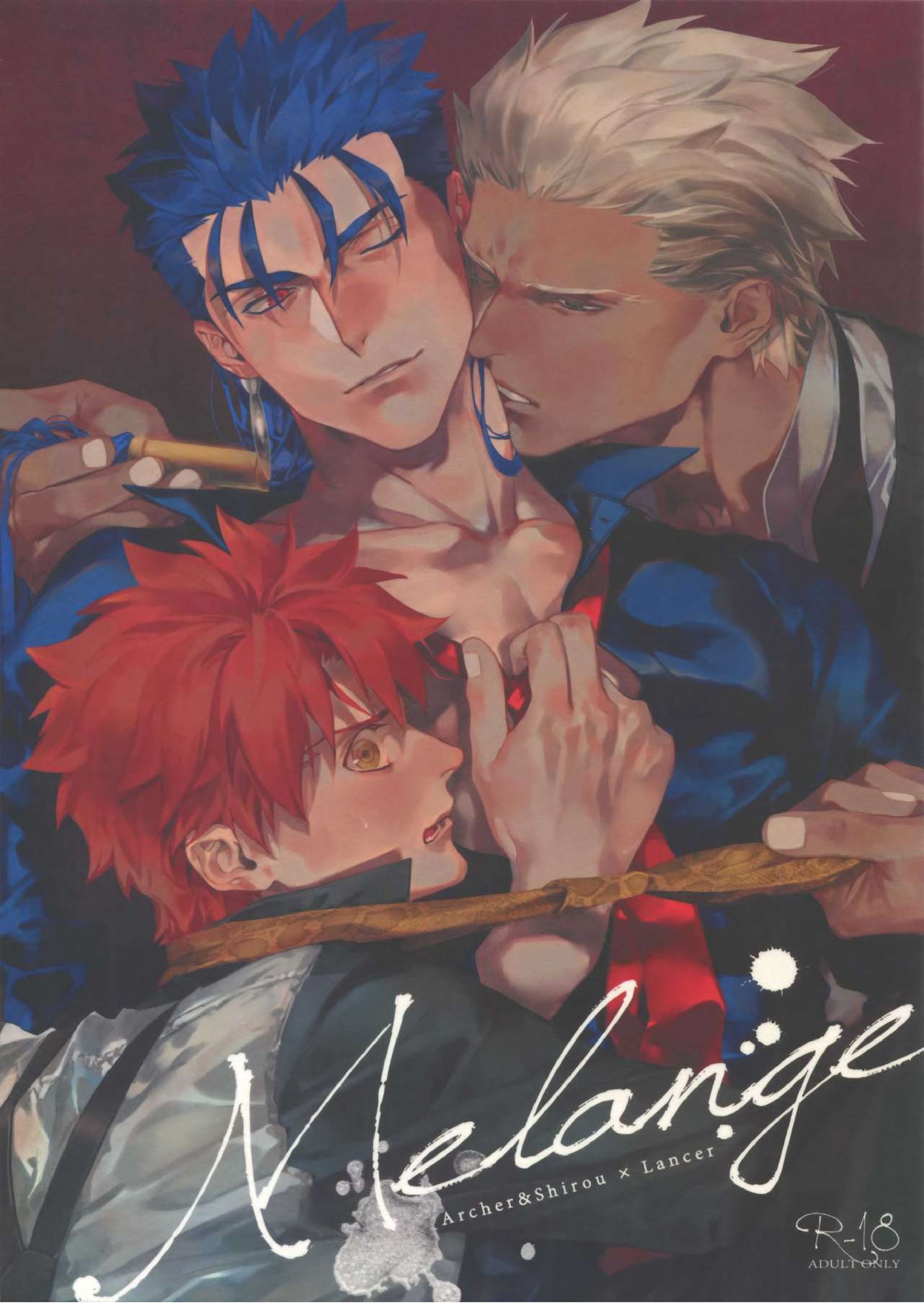 Melange 1ページ