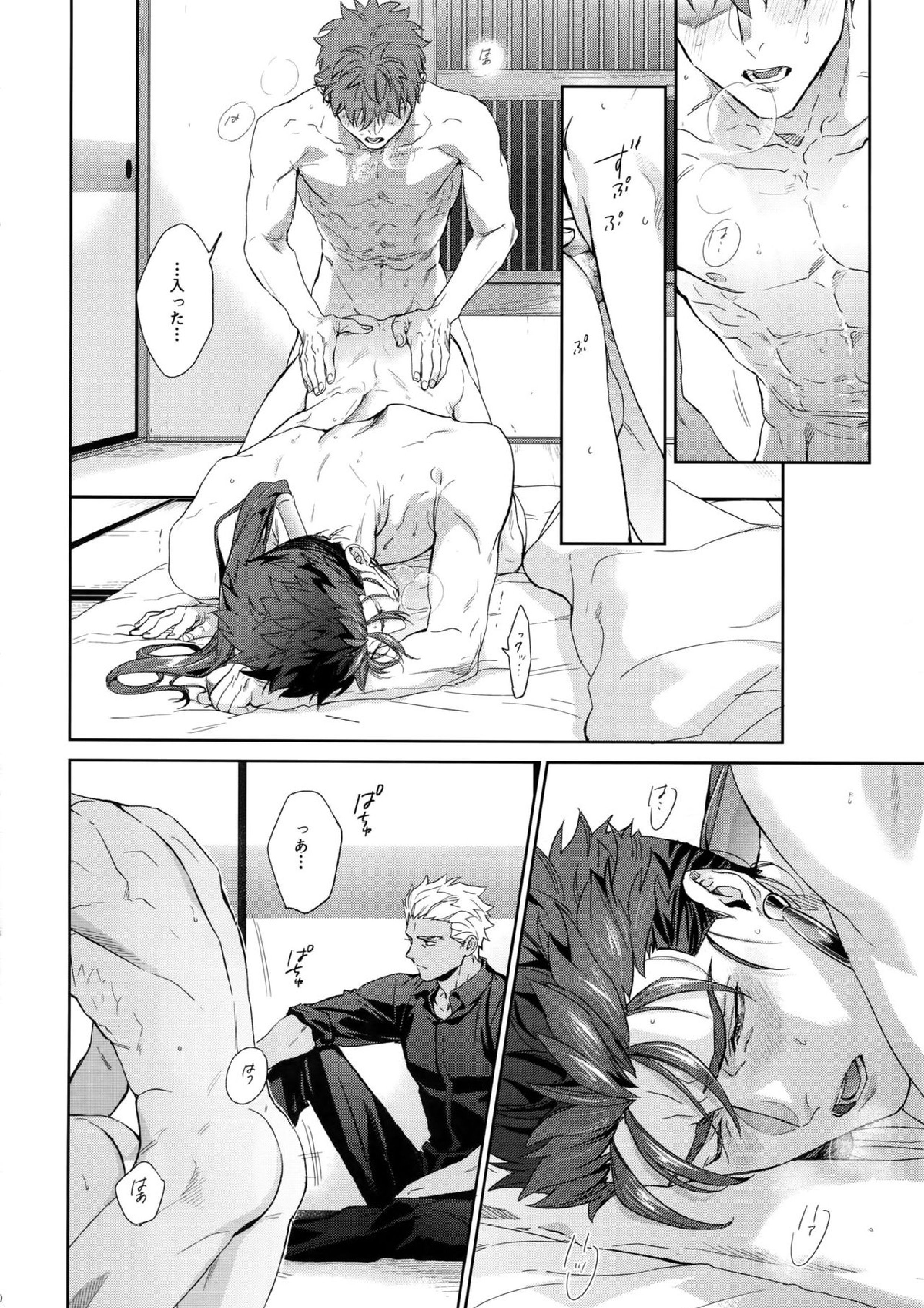 Melange 19ページ