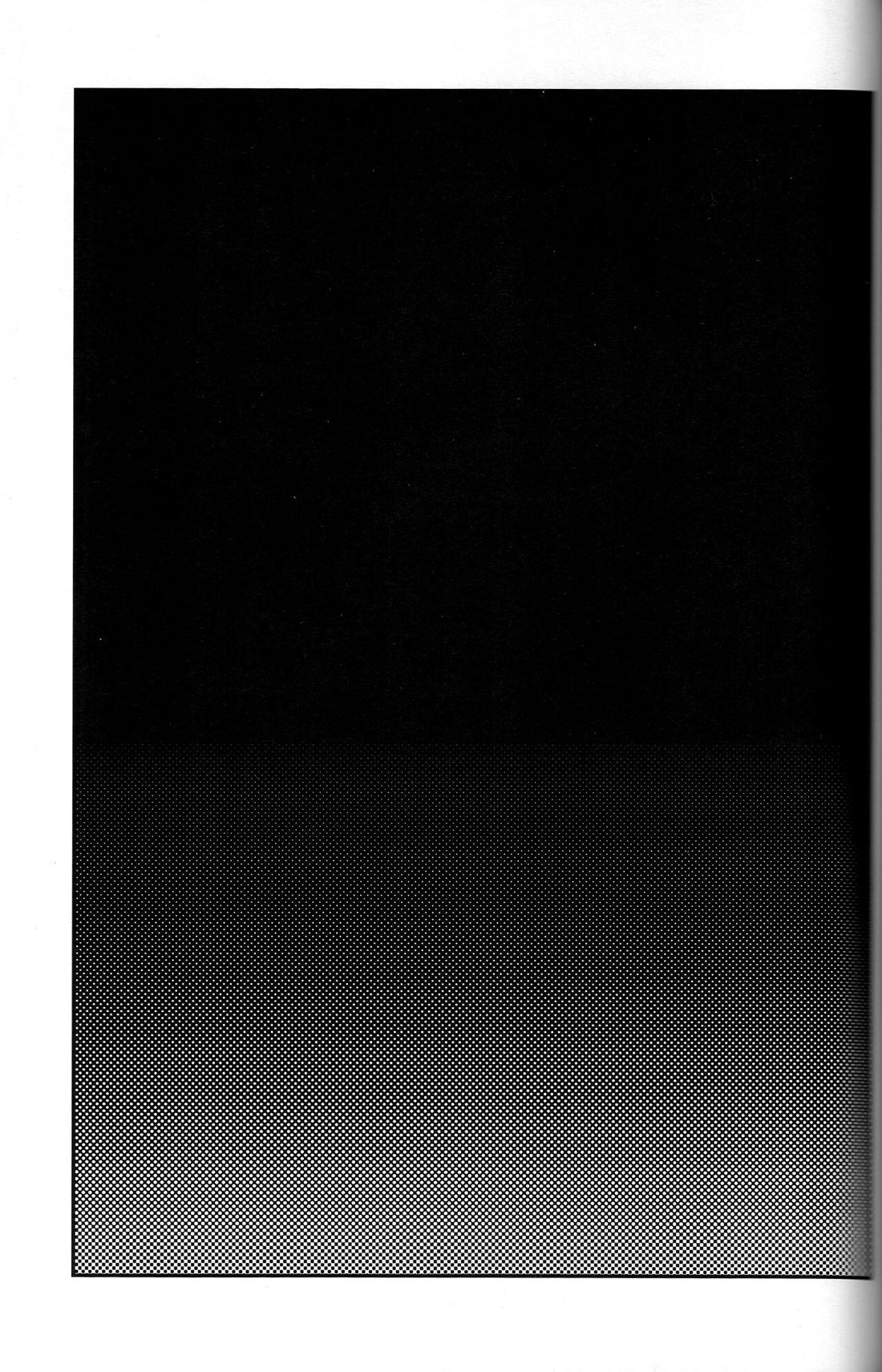 耽溺 74ページ