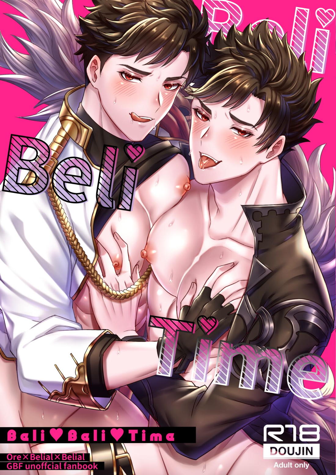 Beli Beli　Time 1ページ