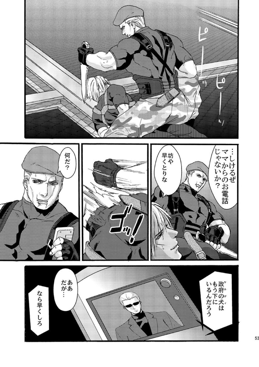 Plus Pink 10ページ