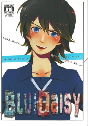 BLU DAISY