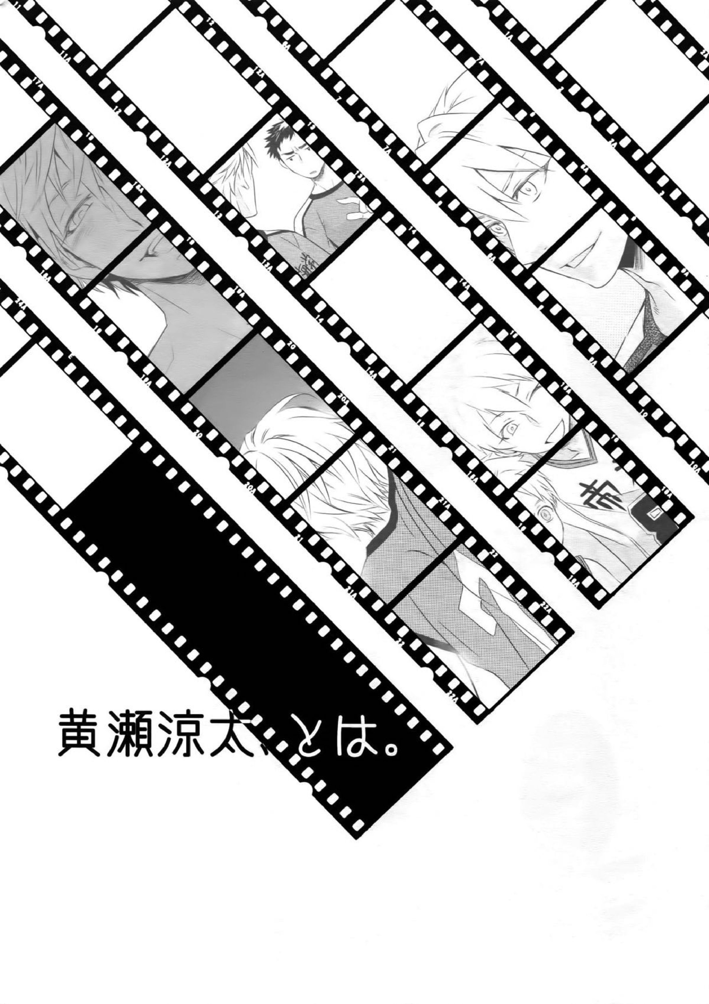 完璧彼氏と絶対領域王子様 -love the world- 8ページ