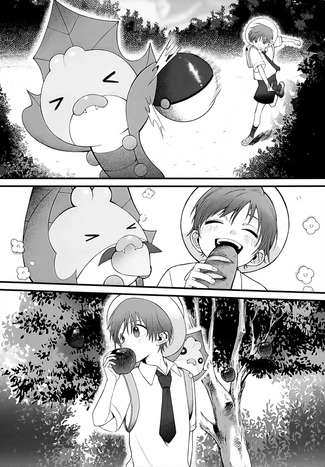 印 9ページ