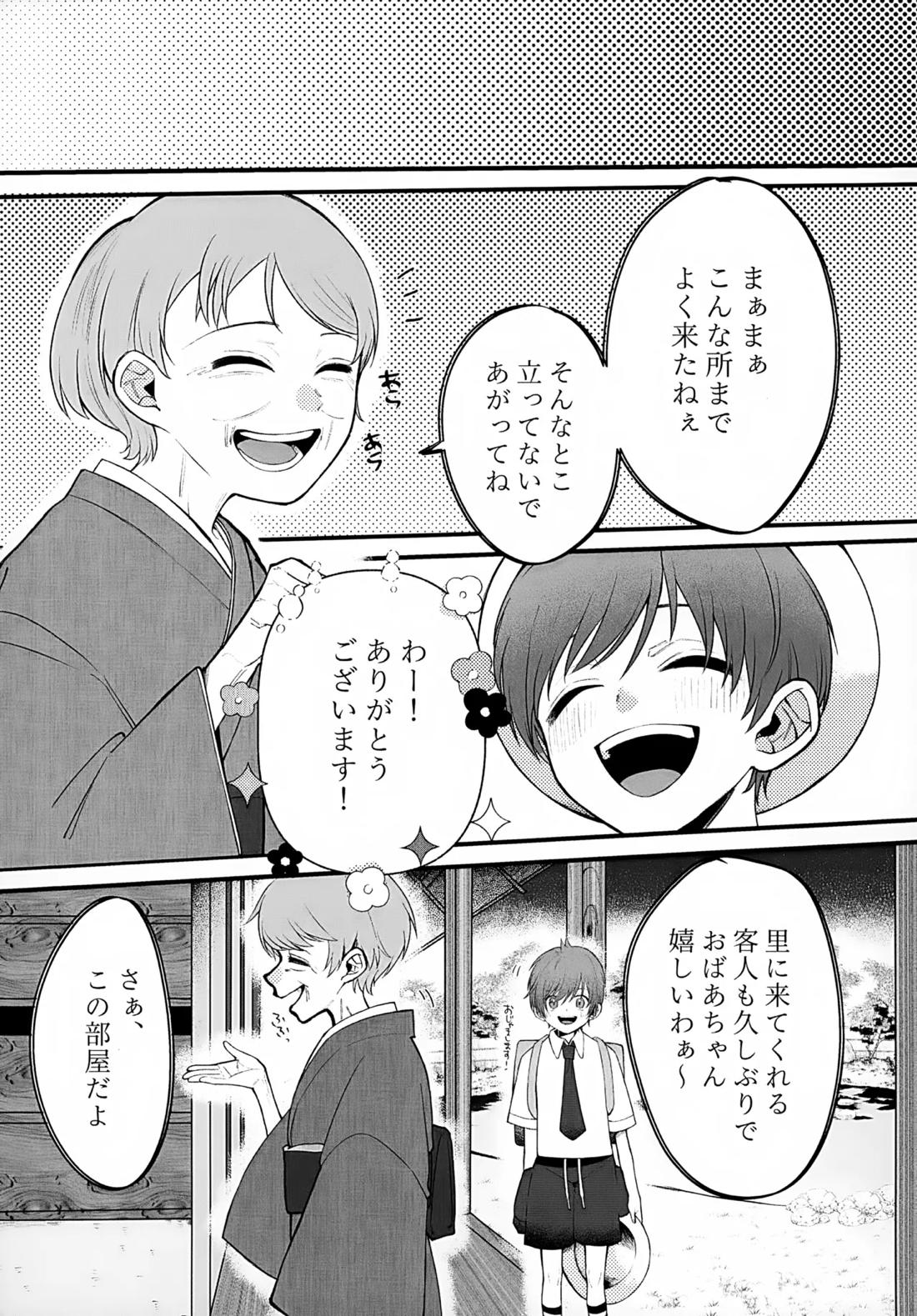 印 10ページ