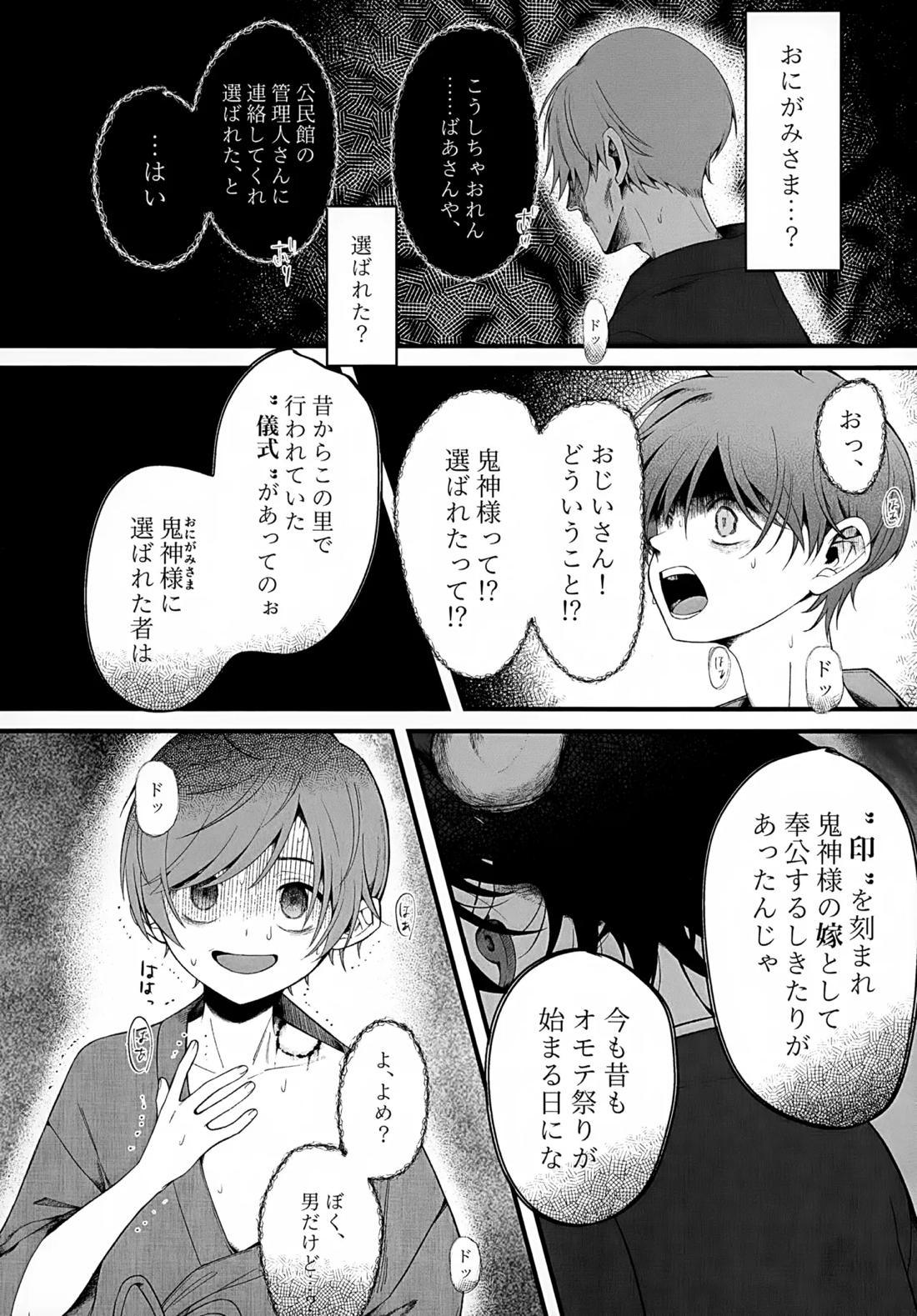 印 15ページ