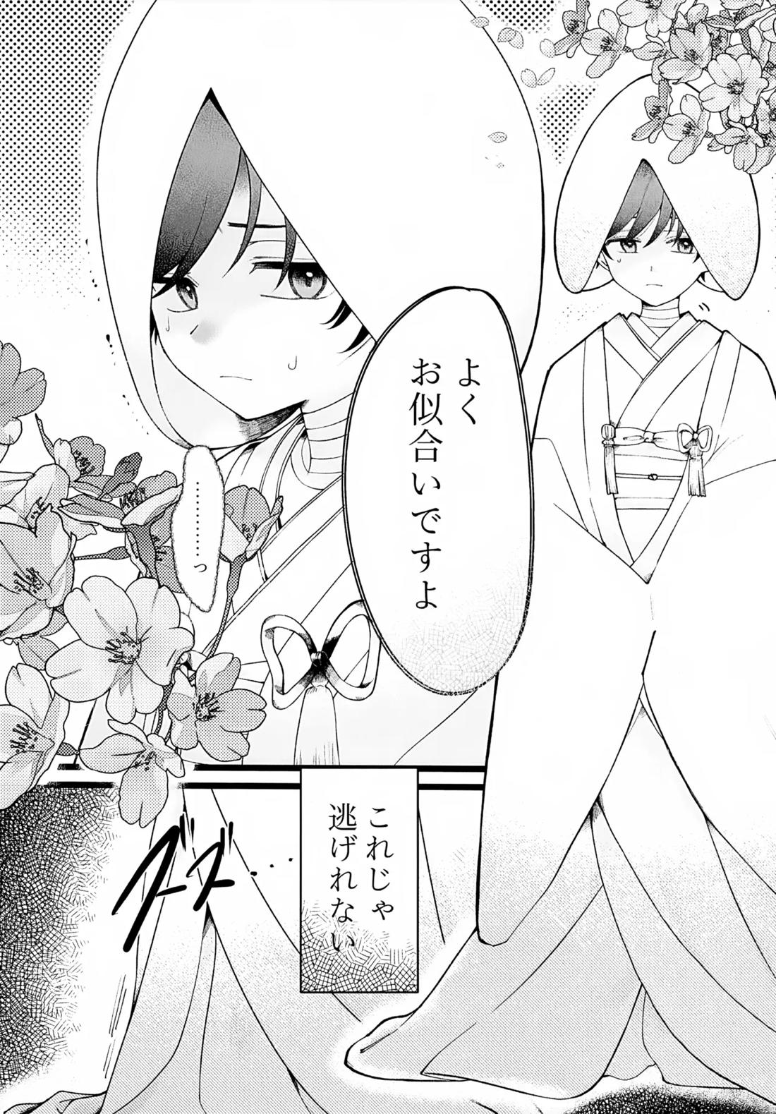 印 31ページ