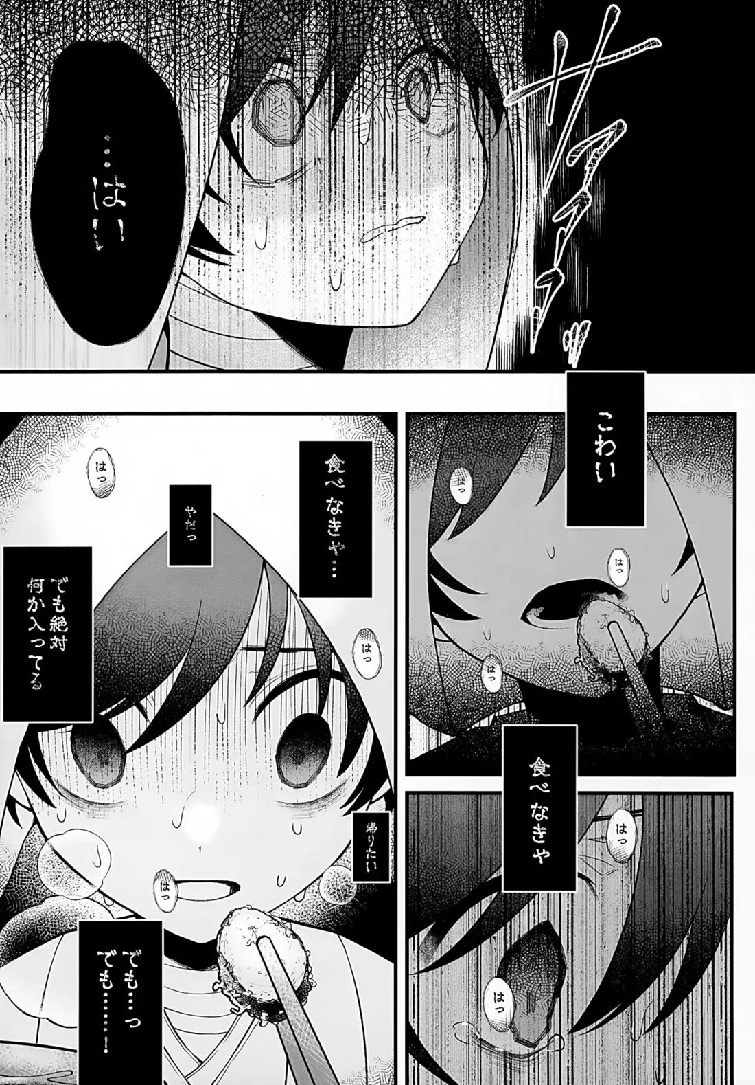 印 40ページ