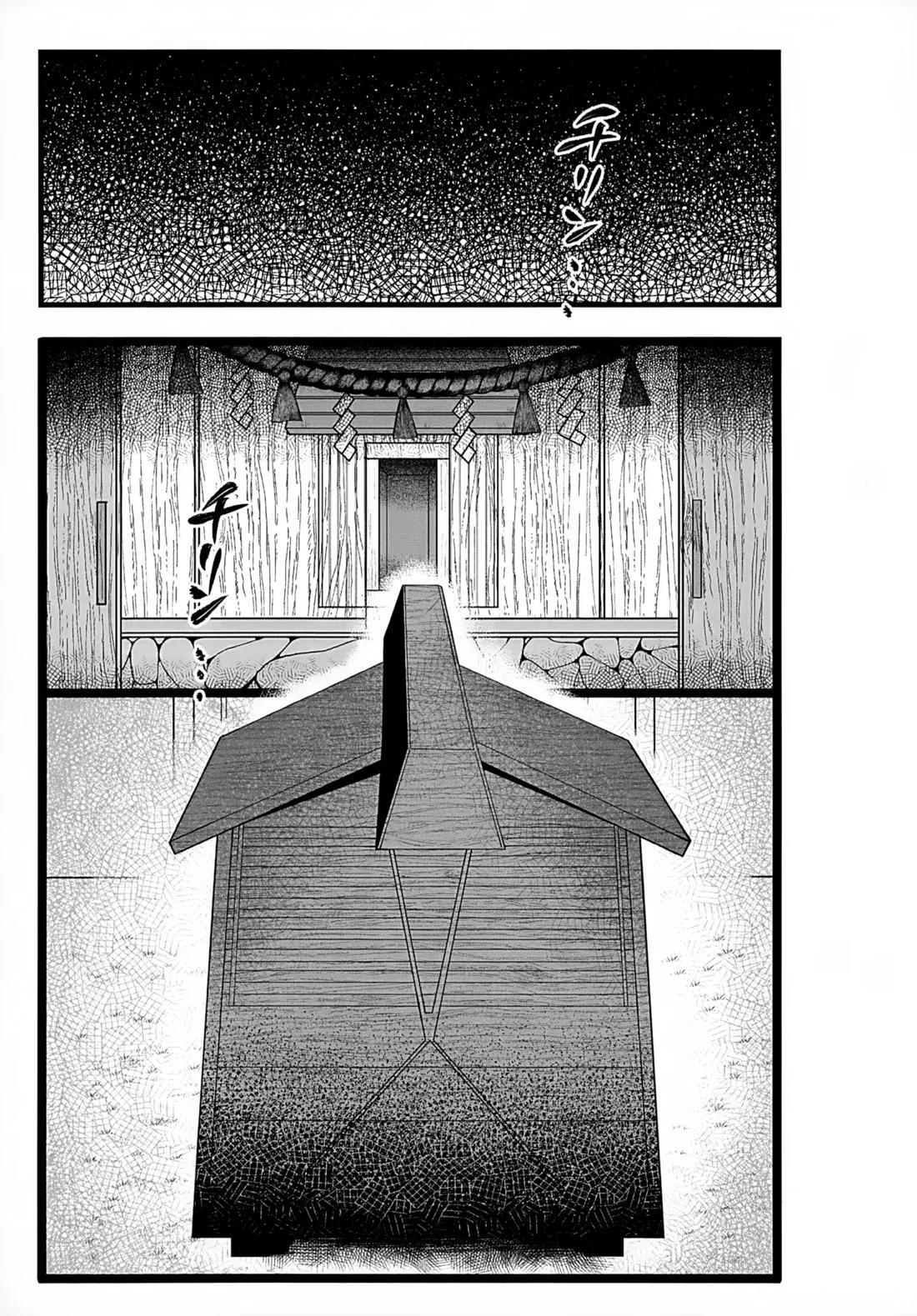 印 42ページ