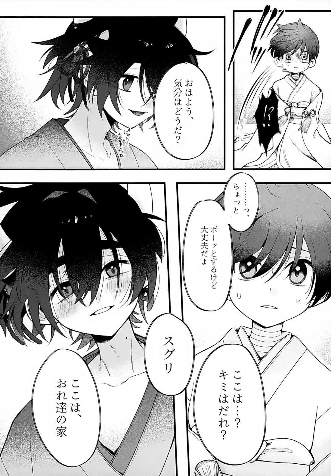 印 45ページ