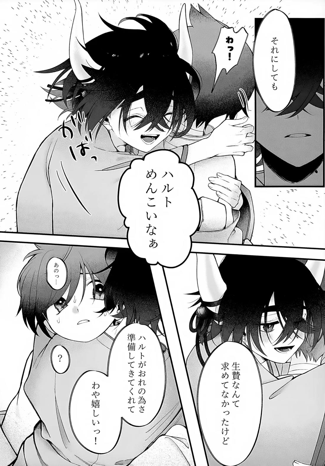 印 47ページ