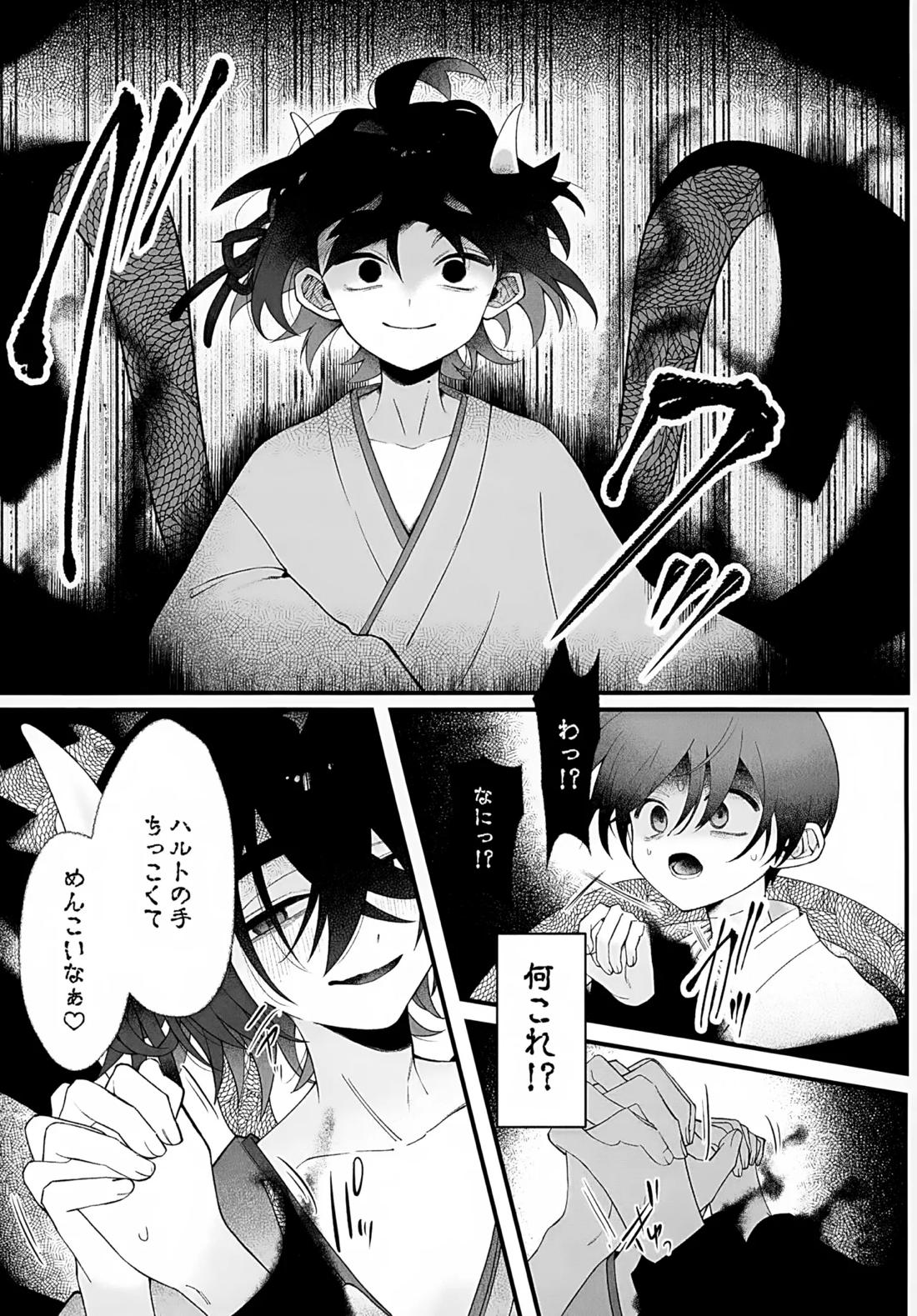 印 52ページ