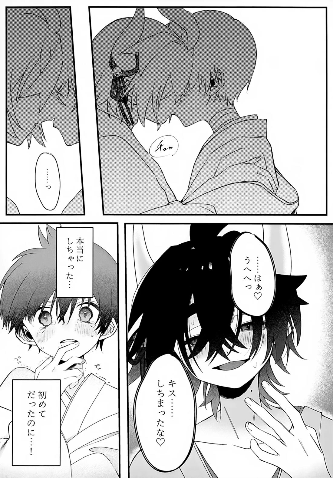 印 56ページ