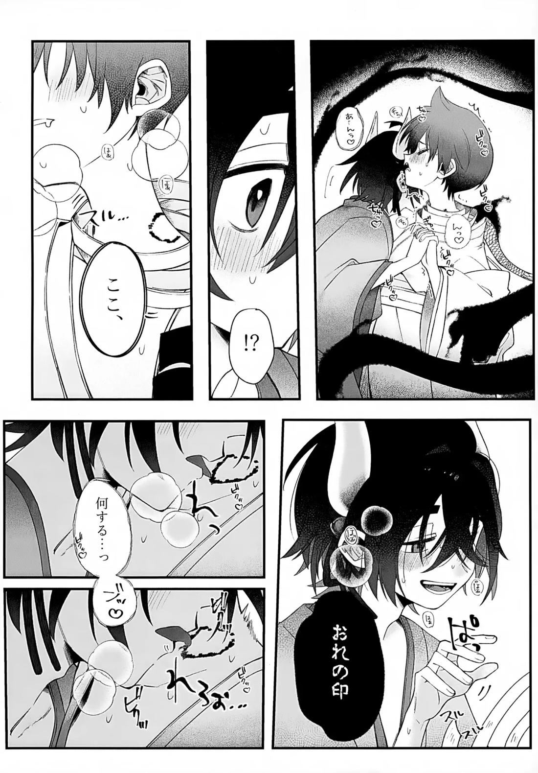 印 59ページ