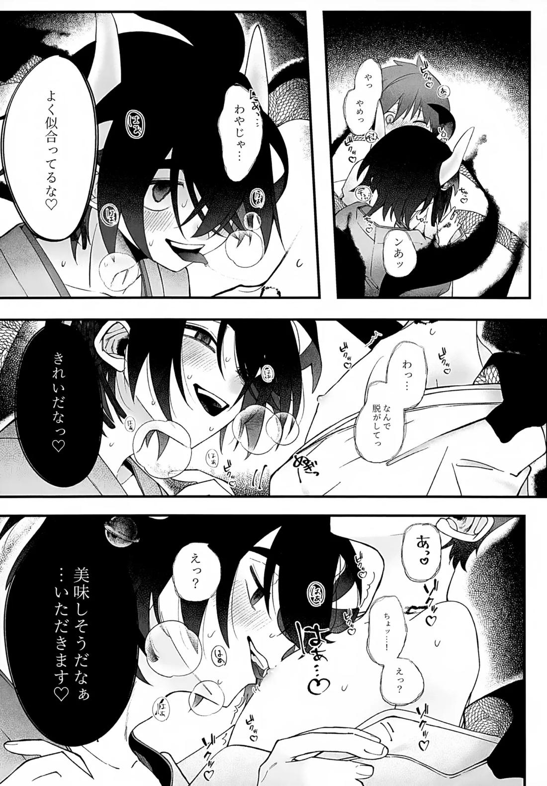 印 60ページ