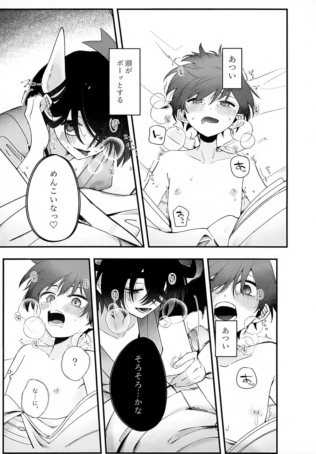 印 62ページ