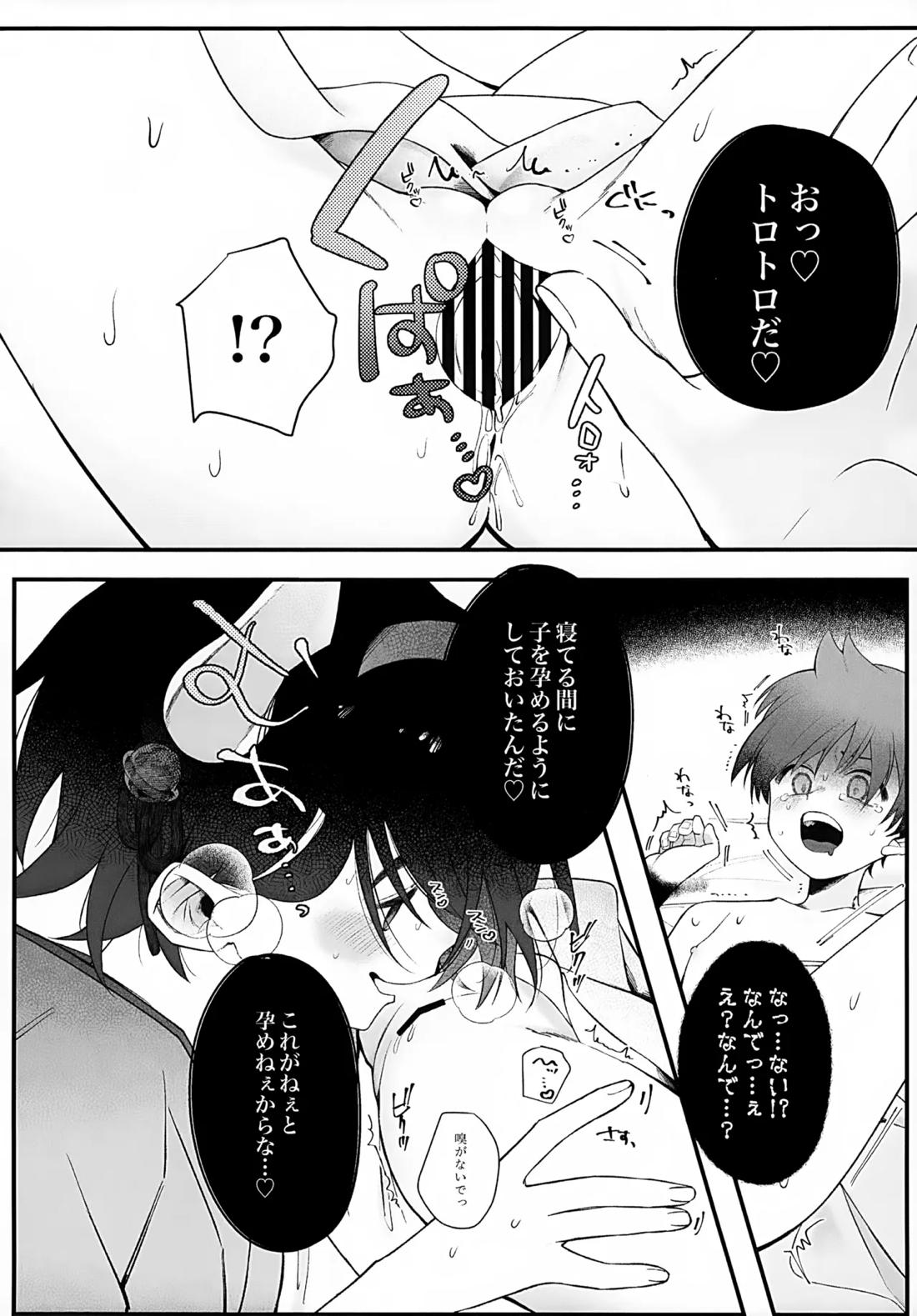 印 63ページ