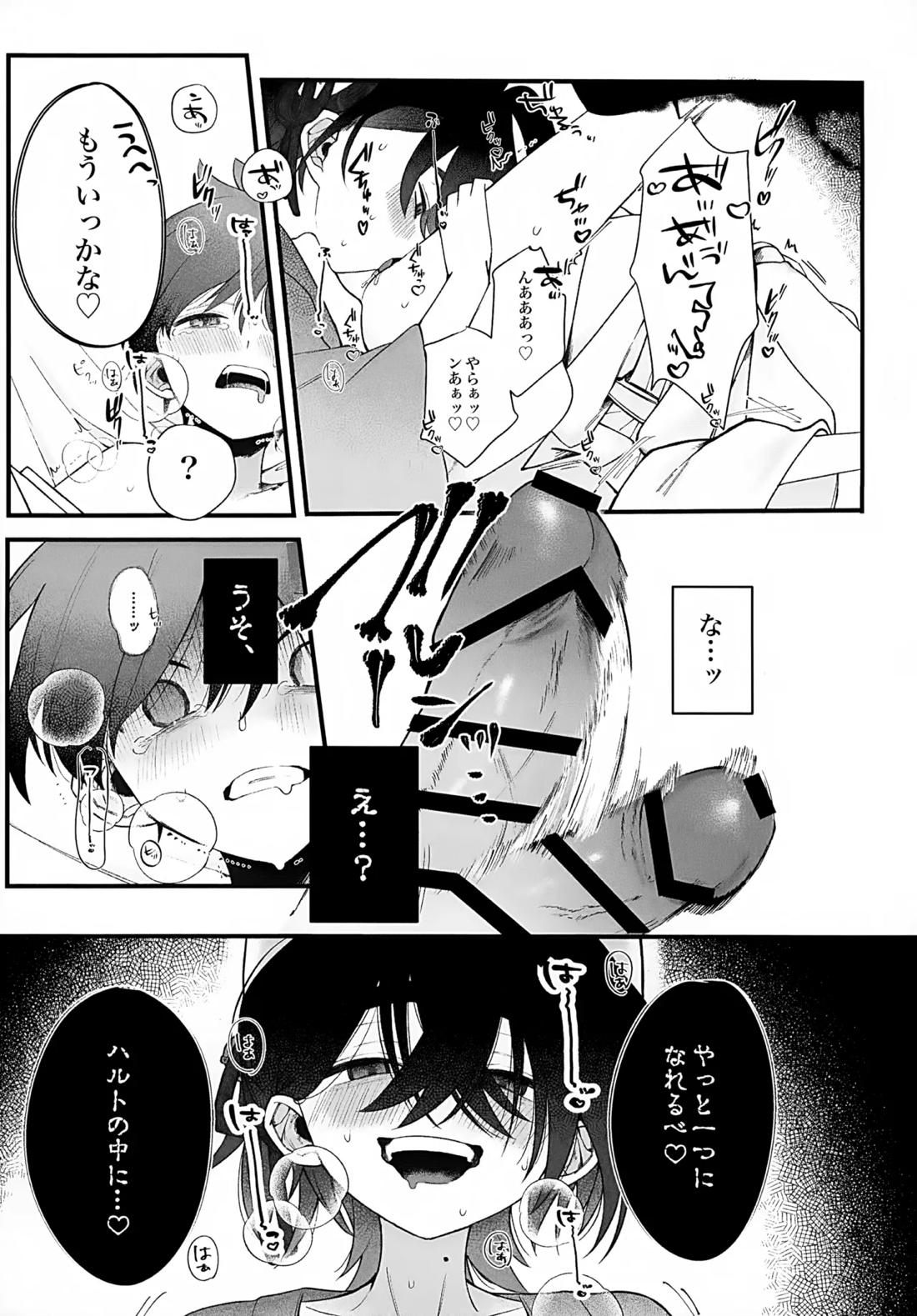 印 66ページ