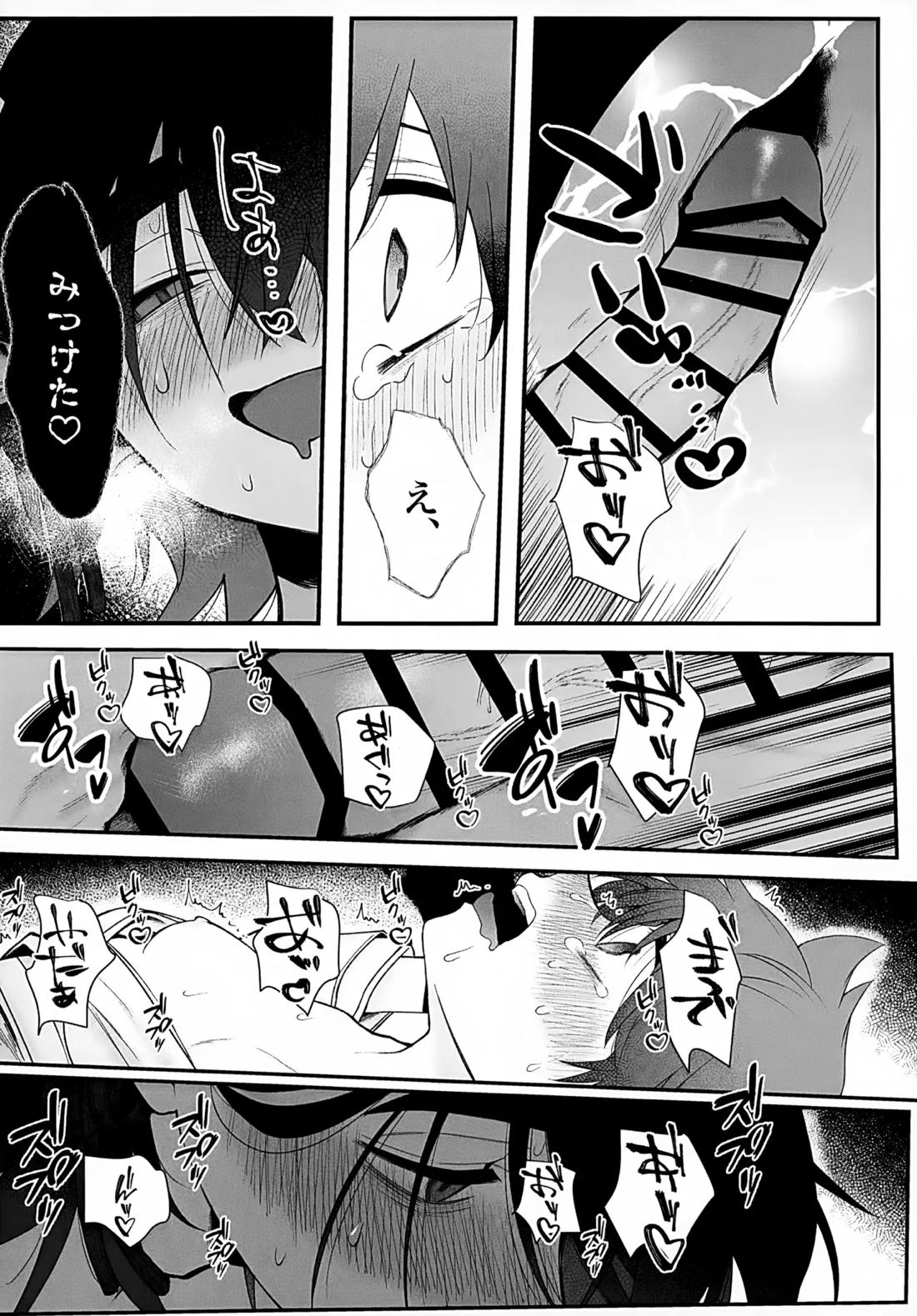 印 70ページ