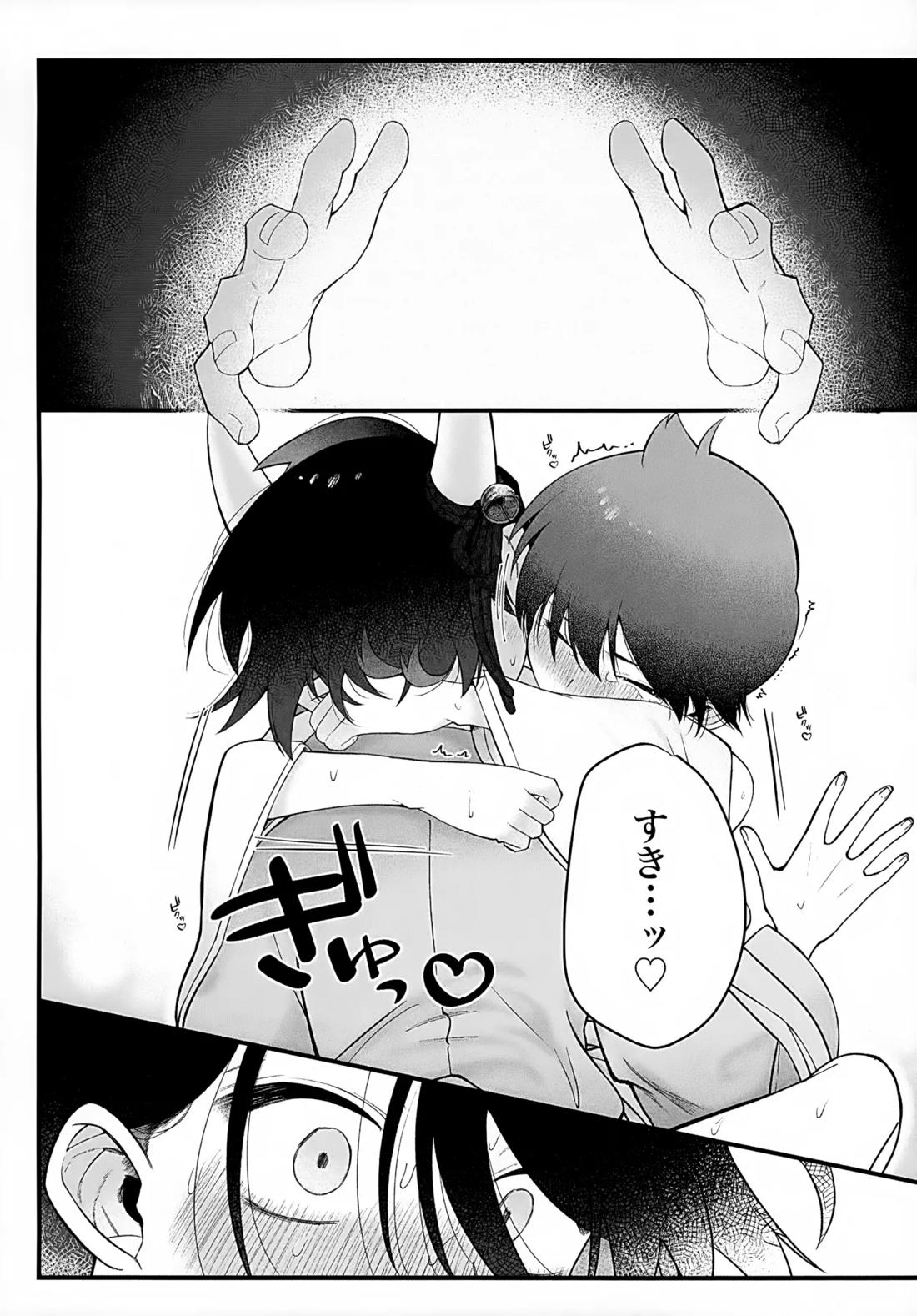 印 75ページ